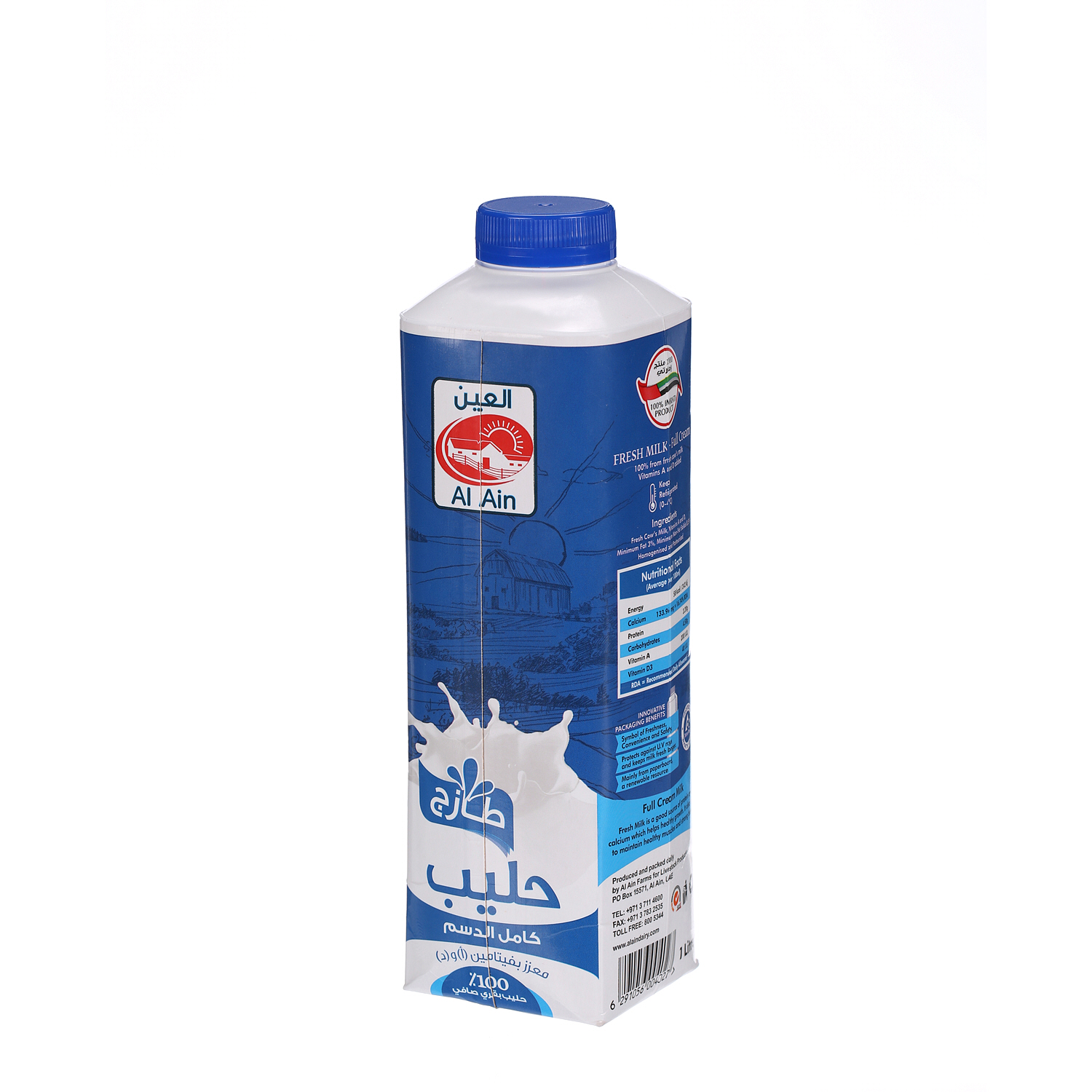 Al Ain Fresh Milk Full Cream 1Ltr