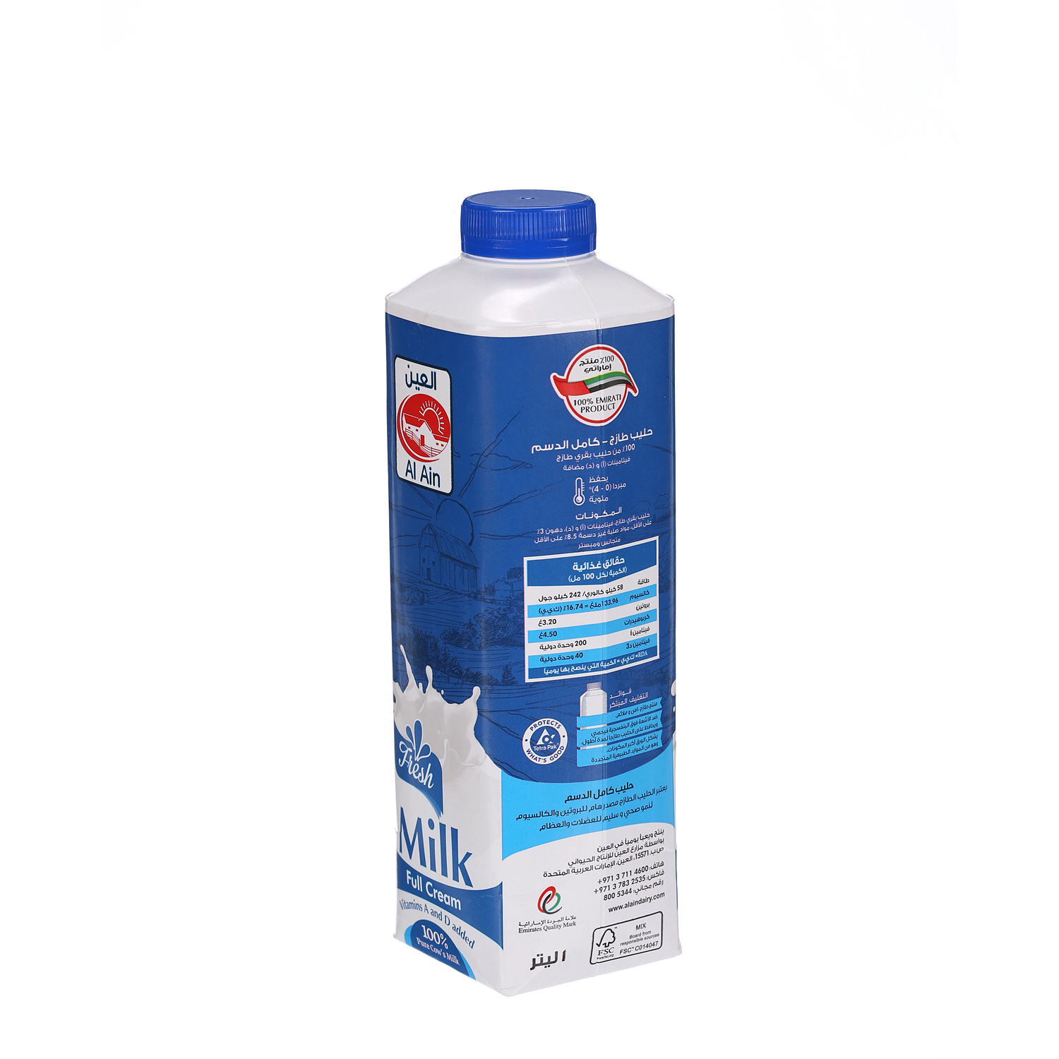 Al Ain Fresh Milk Full Cream 1 L