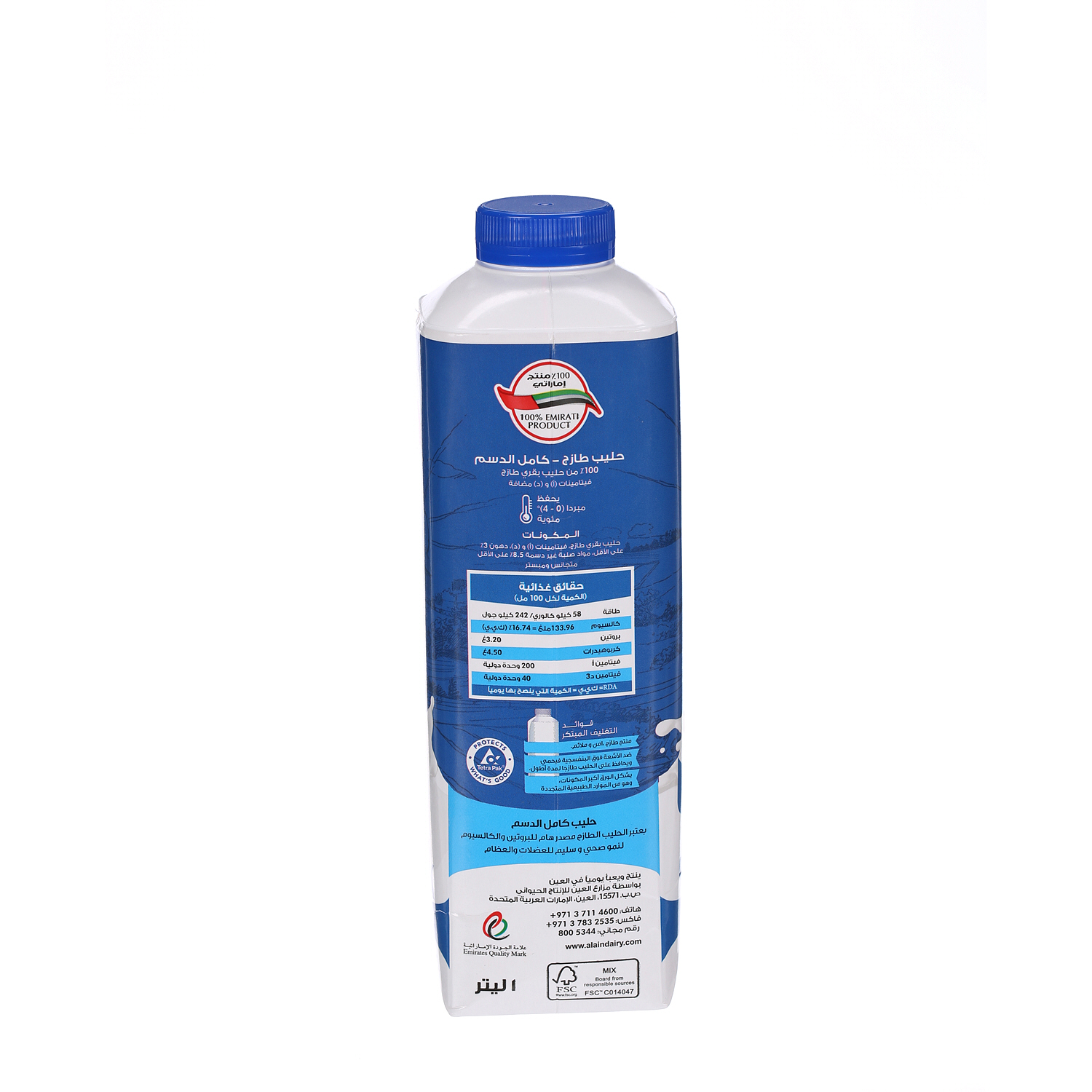 Al Ain Fresh Milk Full Cream 1 L