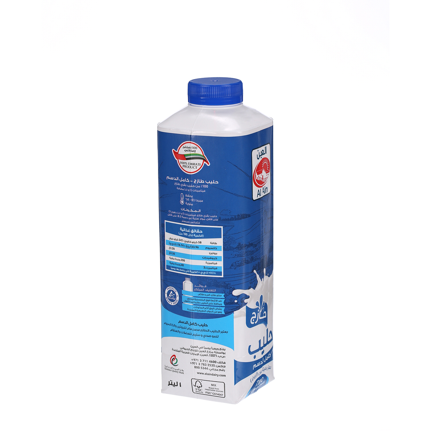 Al Ain Fresh Milk Full Cream 1 L