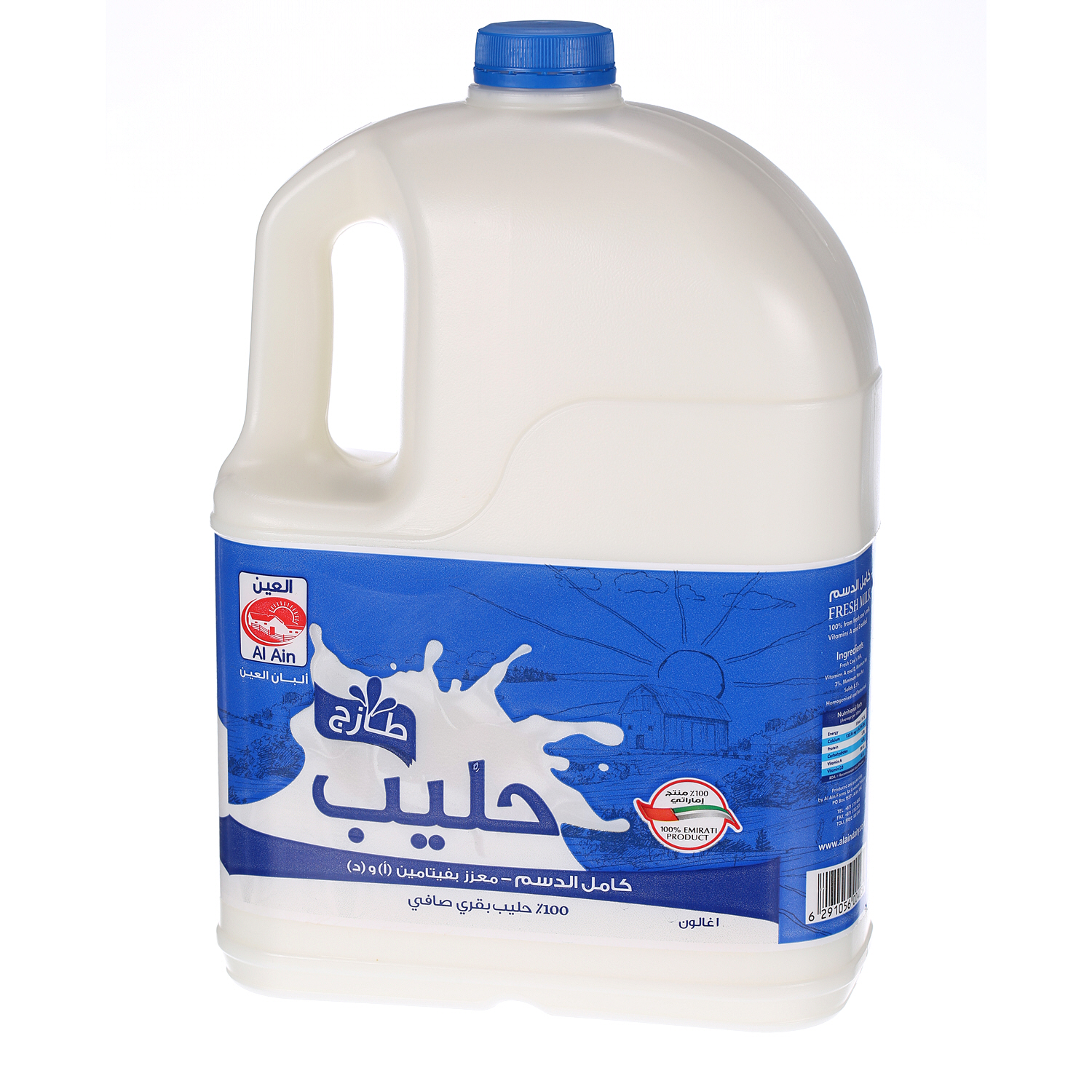 Al Ain Fresh Milk Full Cream 1 Gallon