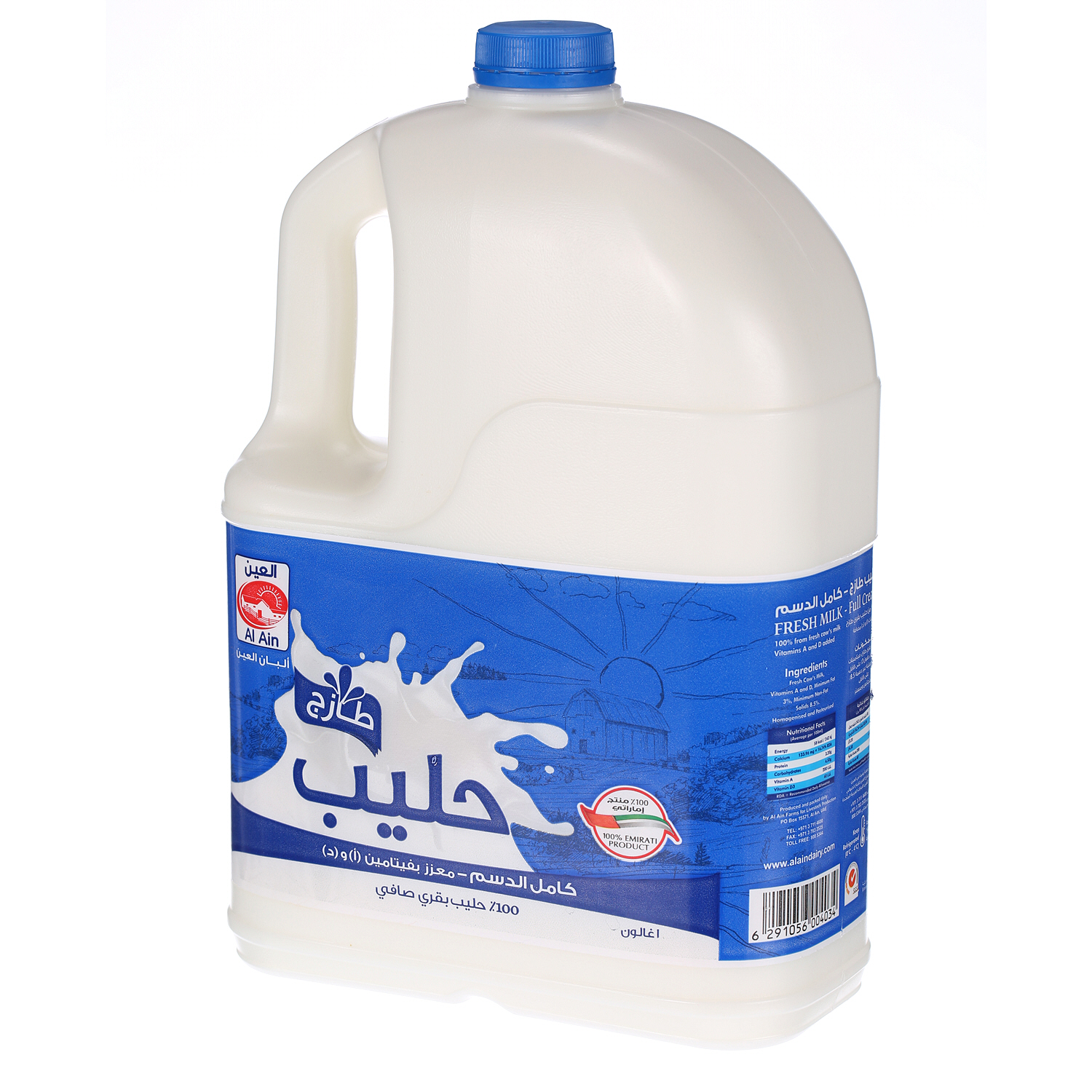 Al Ain Fresh Milk Full Cream 1 Gallon