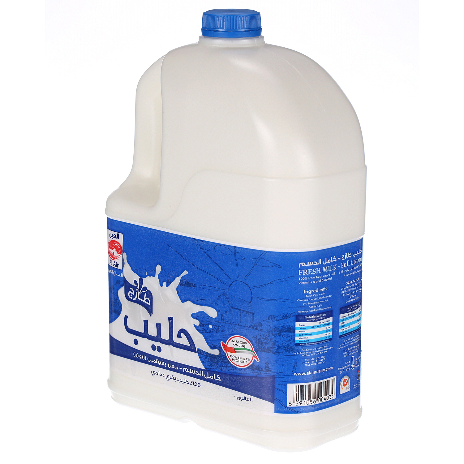 Al Ain Fresh Milk Full Cream 1 Gallon