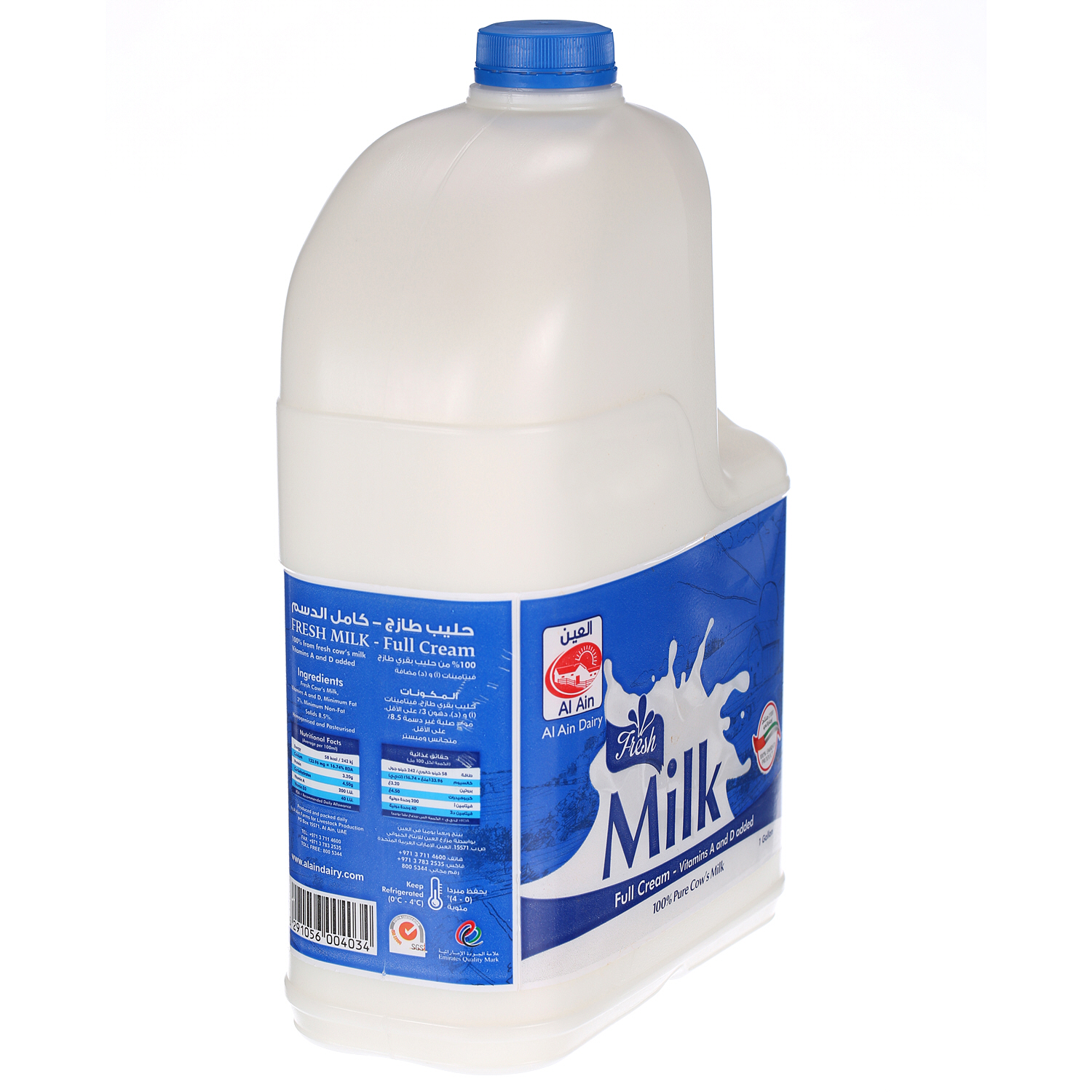 Al Ain Fresh Milk Full Cream 1 Gallon