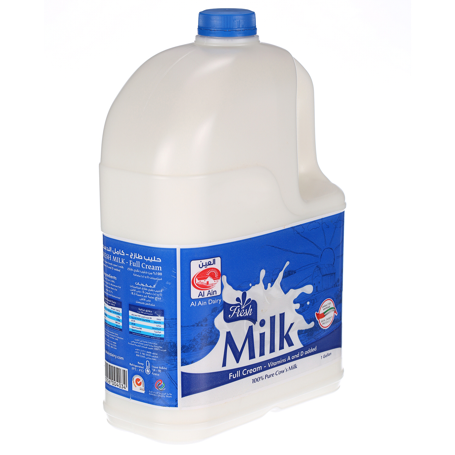 Al Ain Fresh Milk Full Cream 1 Gallon