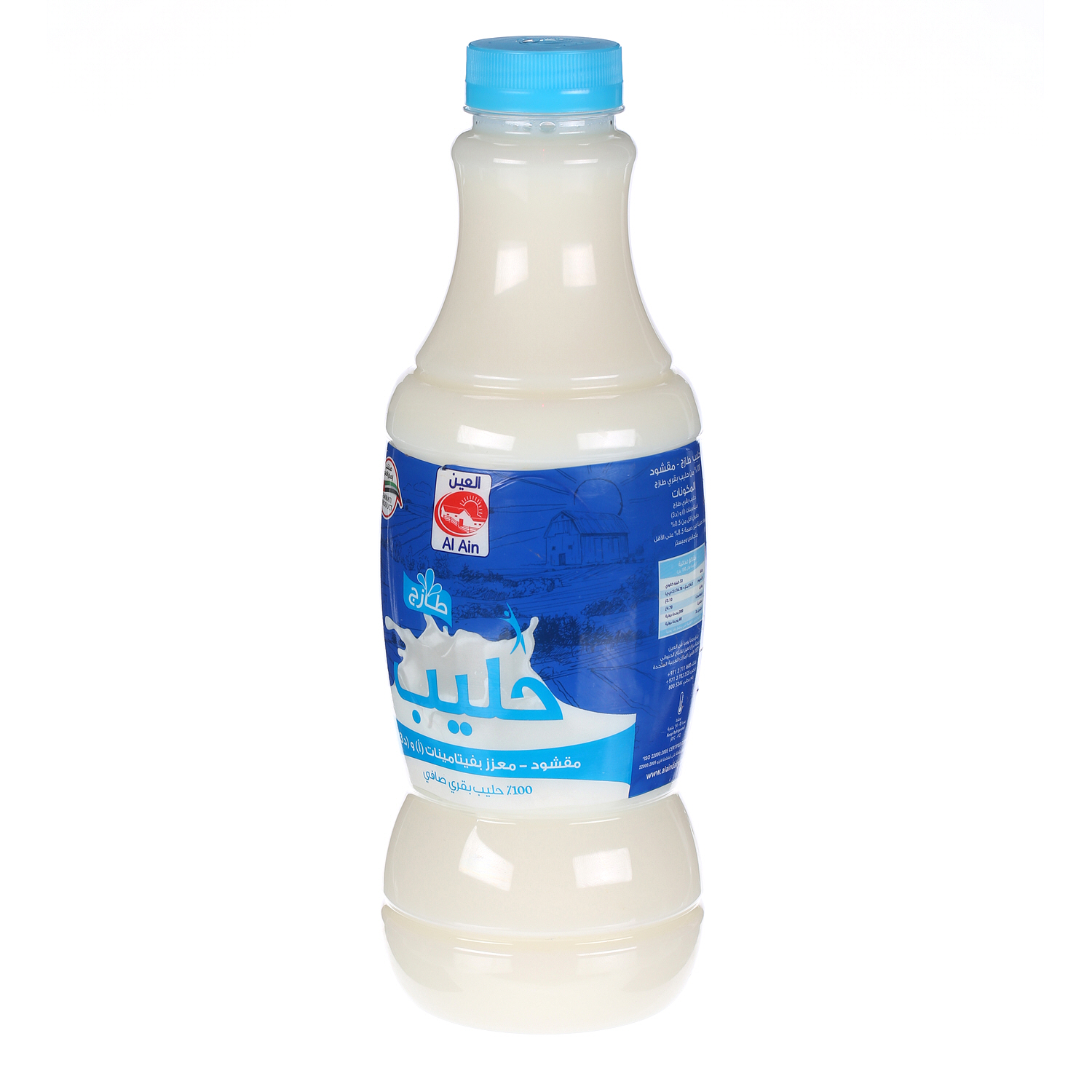 Al Ain Fresh Milk Skimmed 1 L