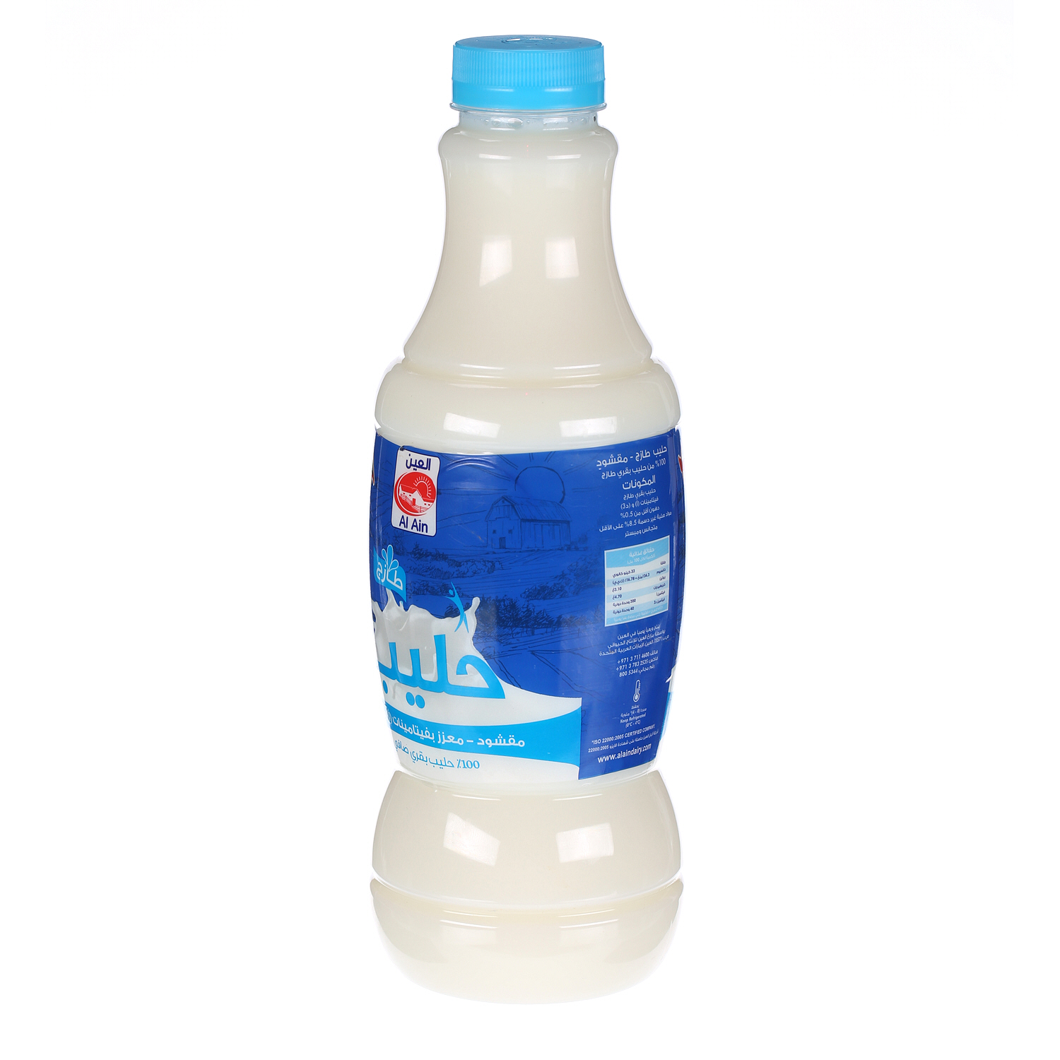 Al Ain Fresh Milk Skimmed 1 L