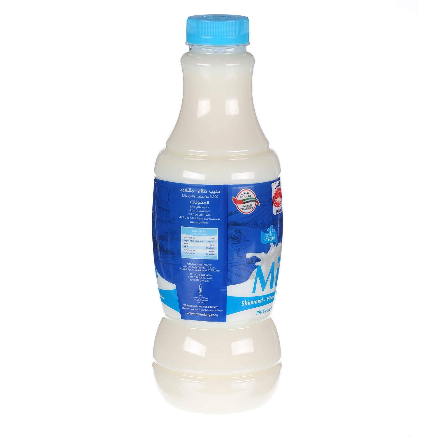 Al Ain Fresh Milk Skimmed 1 L