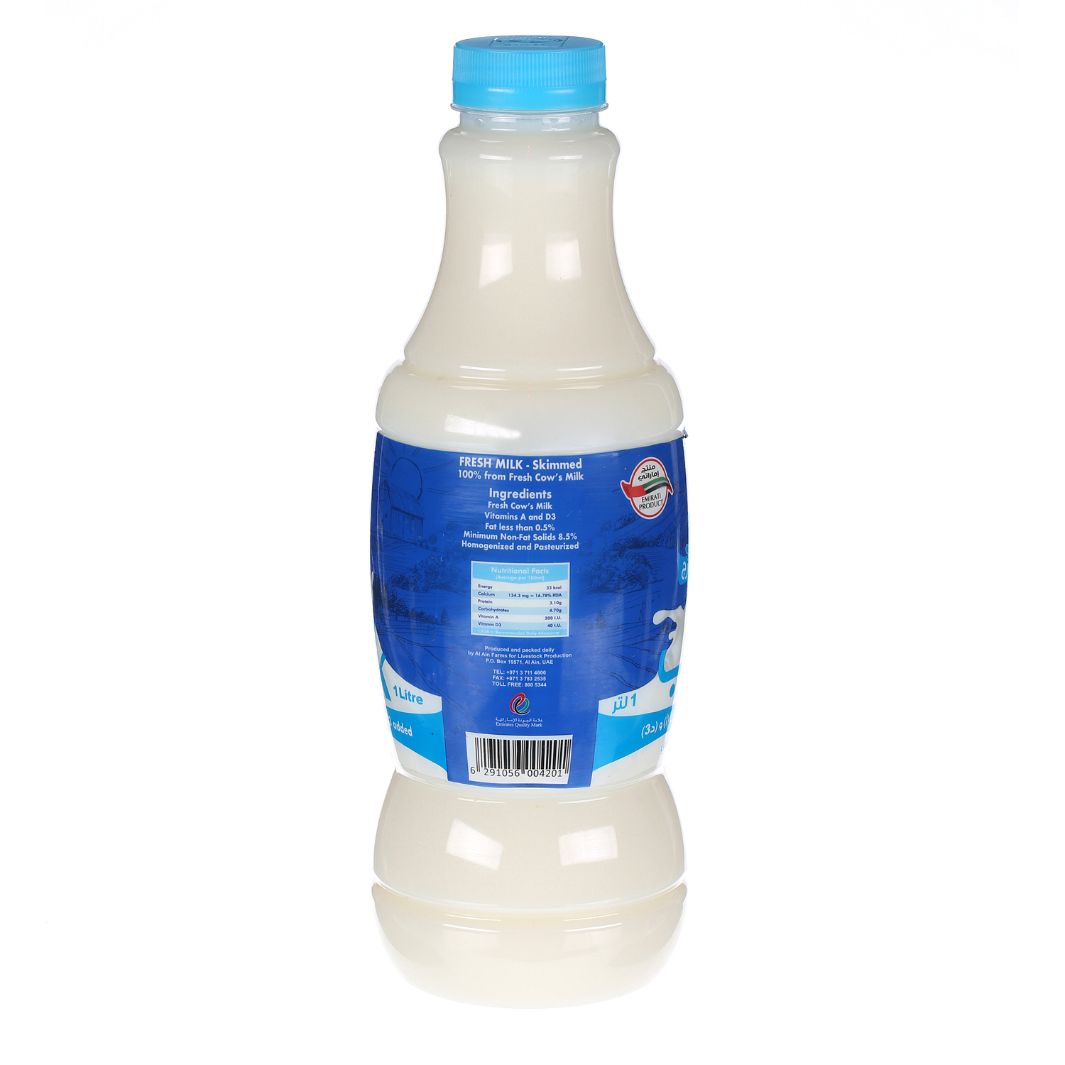 Al Ain Fresh Milk Skimmed 1 L