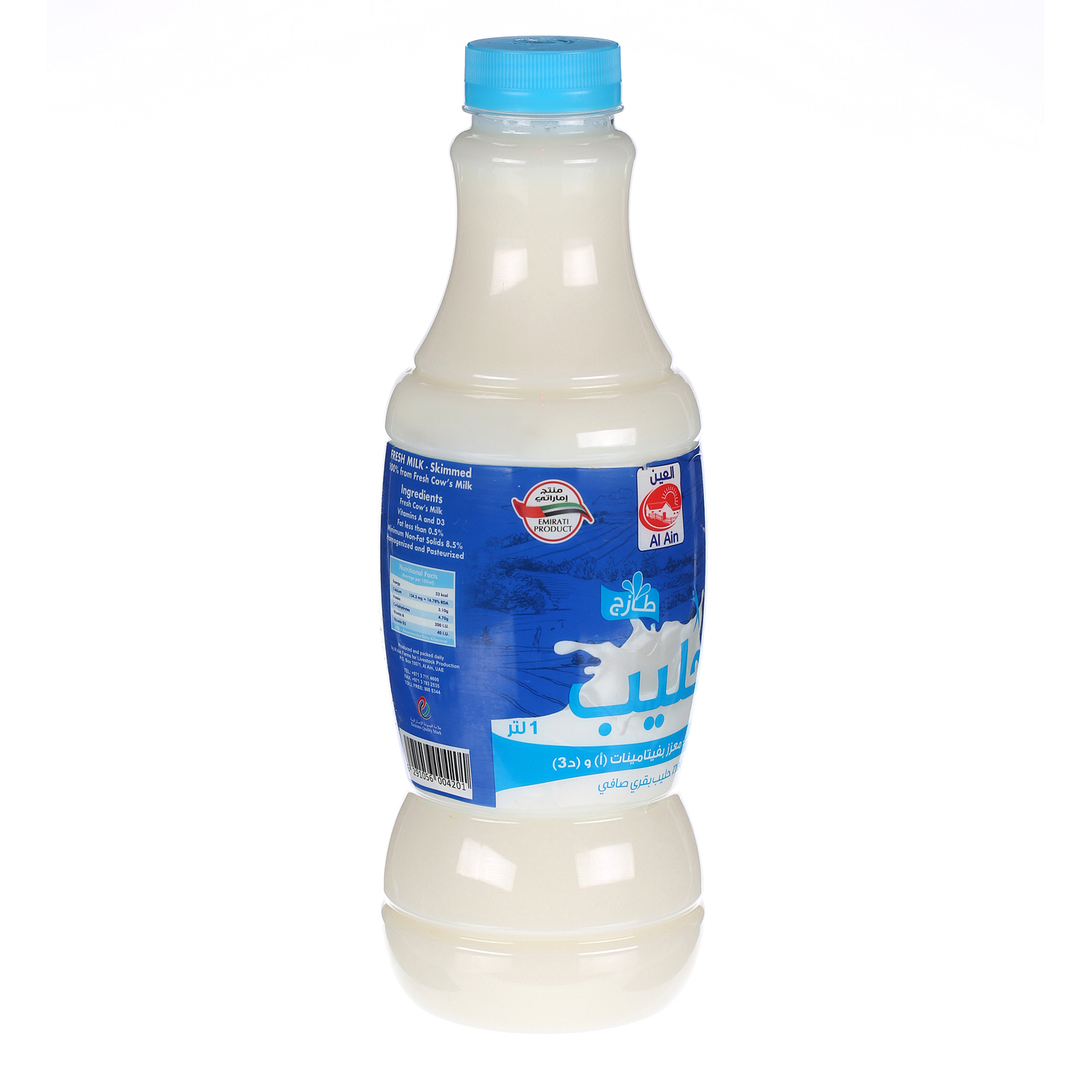 Al Ain Fresh Milk Skimmed 1 L