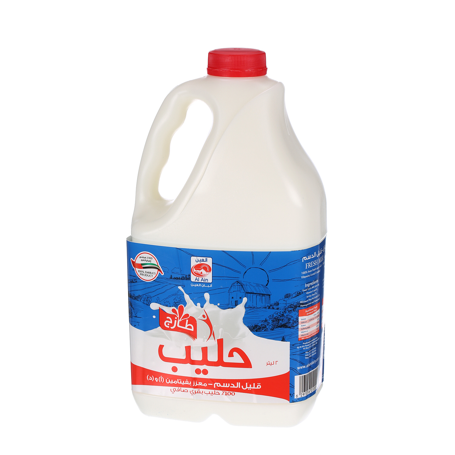 Al Ain Fresh Milk Low Fat 2 L