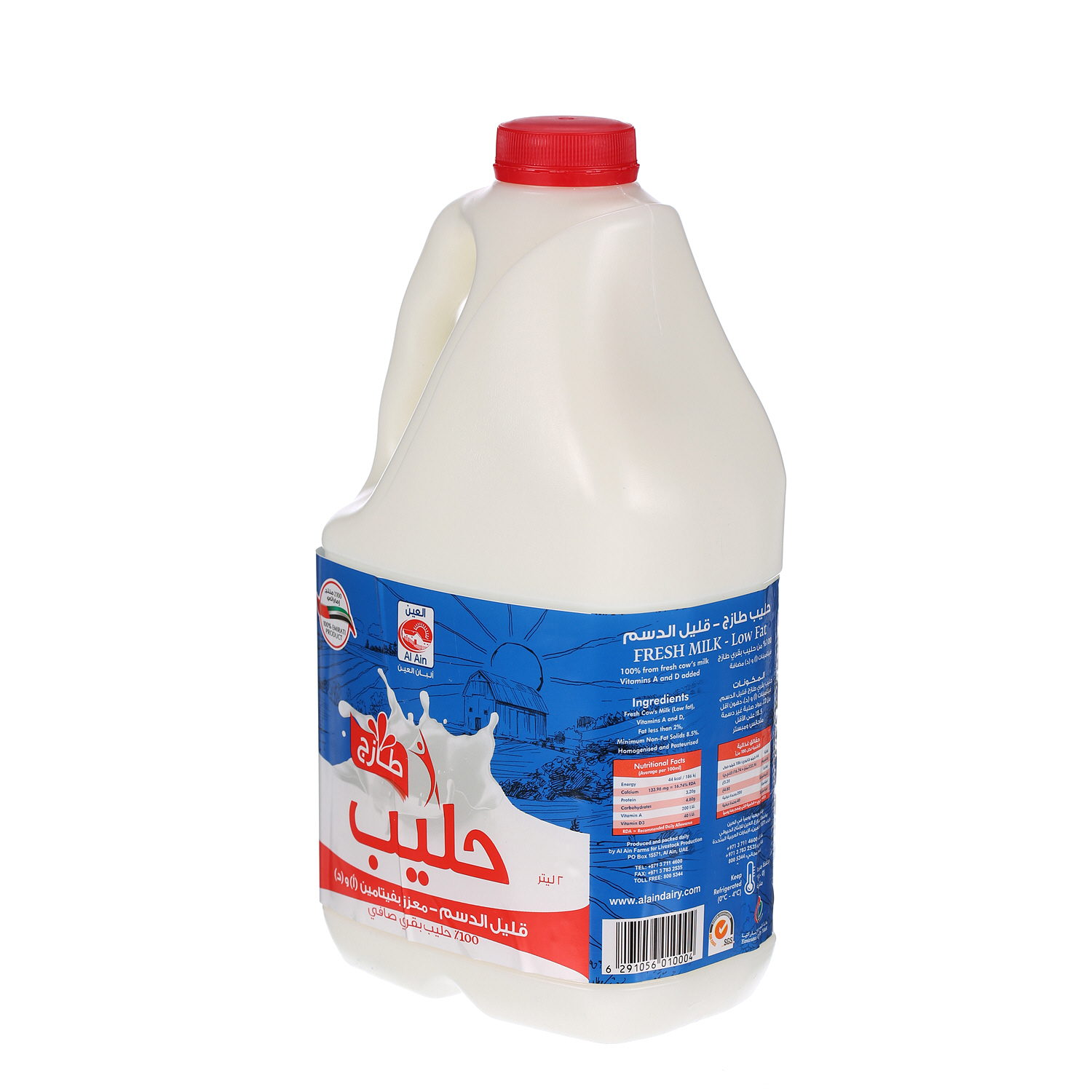 Al Ain Fresh Milk Low Fat 2 L