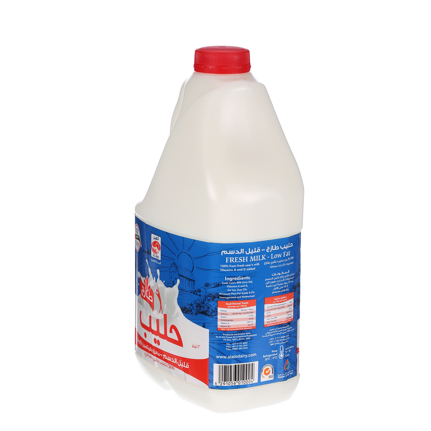 Al Ain Fresh Milk Low Fat 2 L