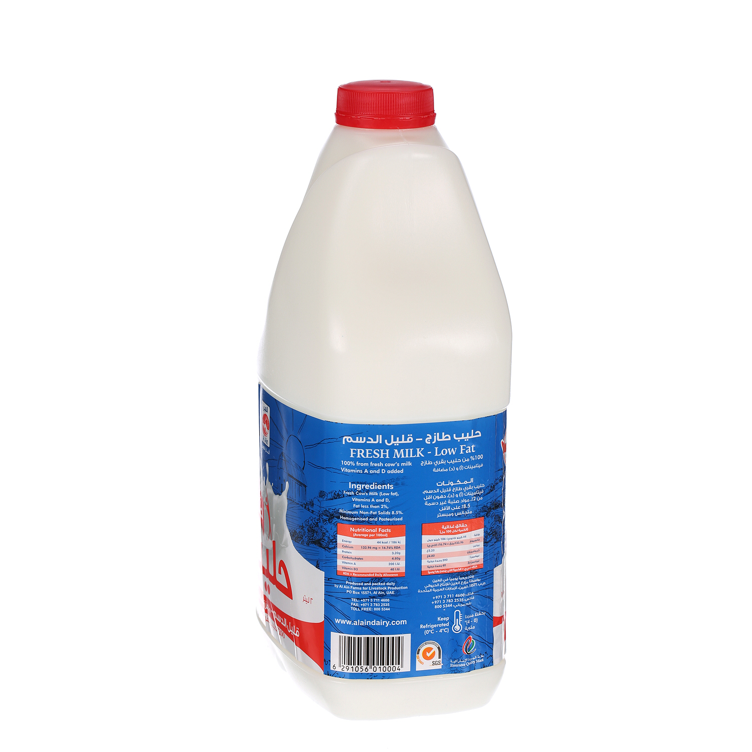 Al Ain Fresh Milk Low Fat 2 L