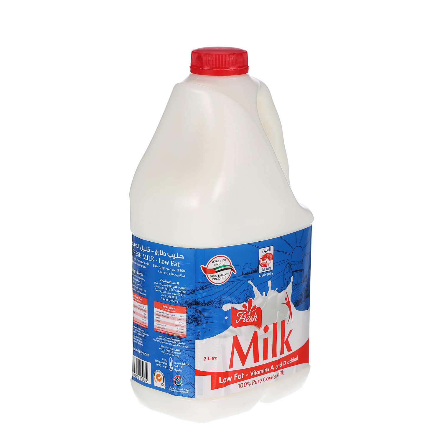 Al Ain Fresh Milk Low Fat 2 L