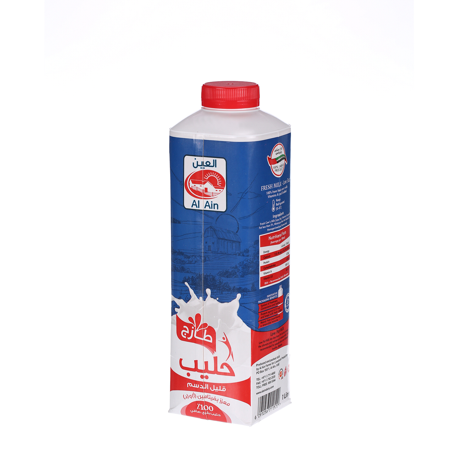 Al Ain Fresh Milk Low Fat 1Ltr