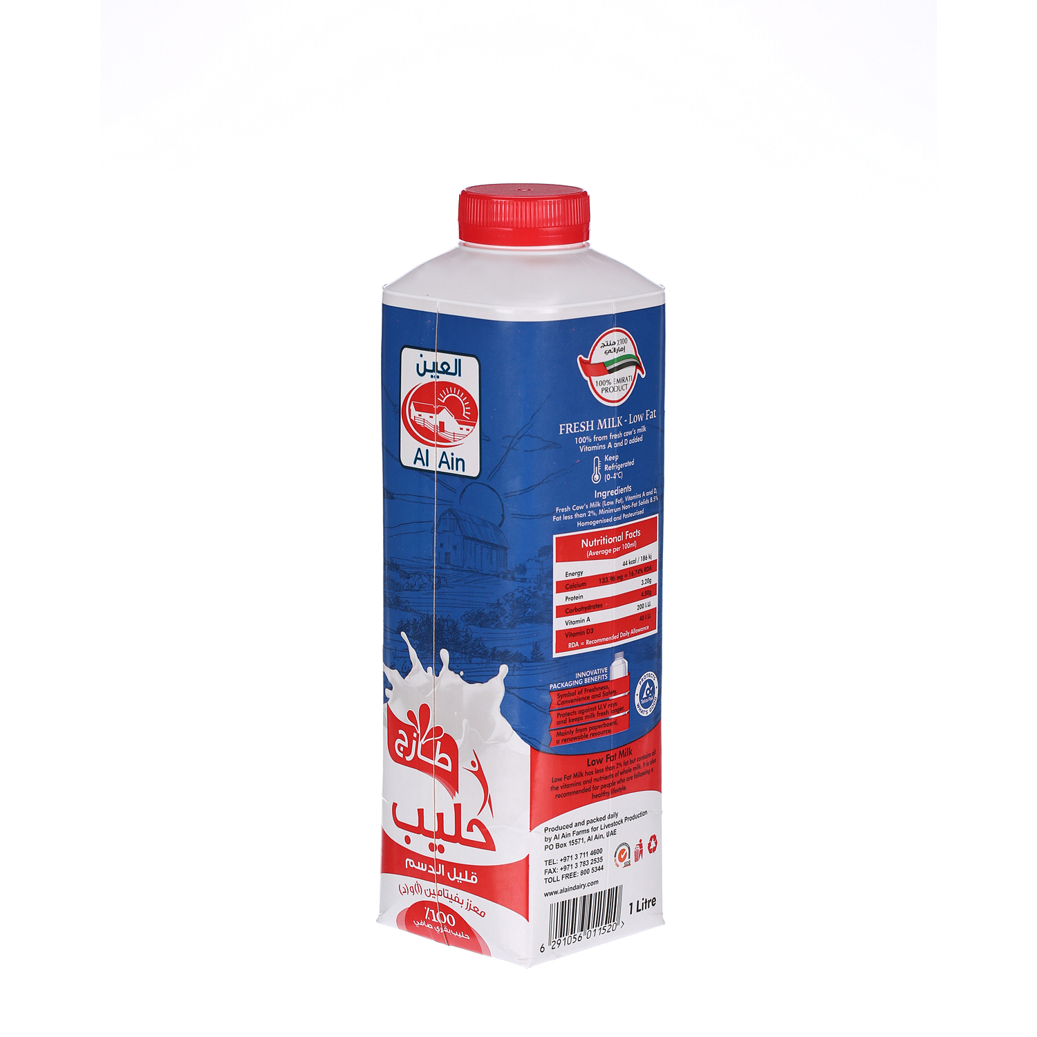 Al Ain Fresh Milk Low Fat 1 L