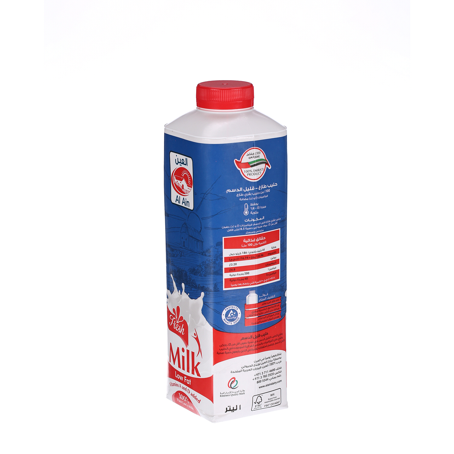 Al Ain Fresh Milk Low Fat 1 L