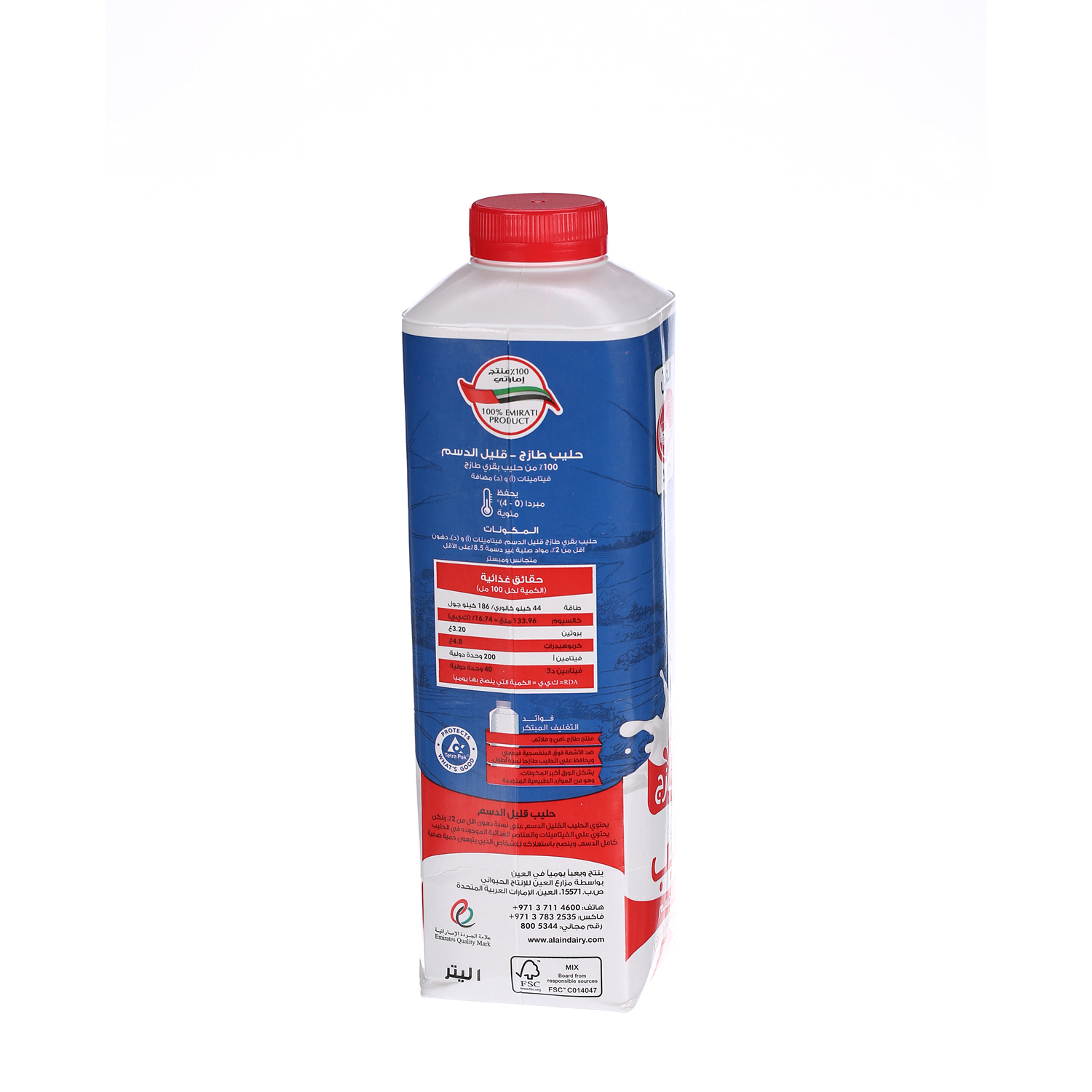 Al Ain Fresh Milk Low Fat 1 L