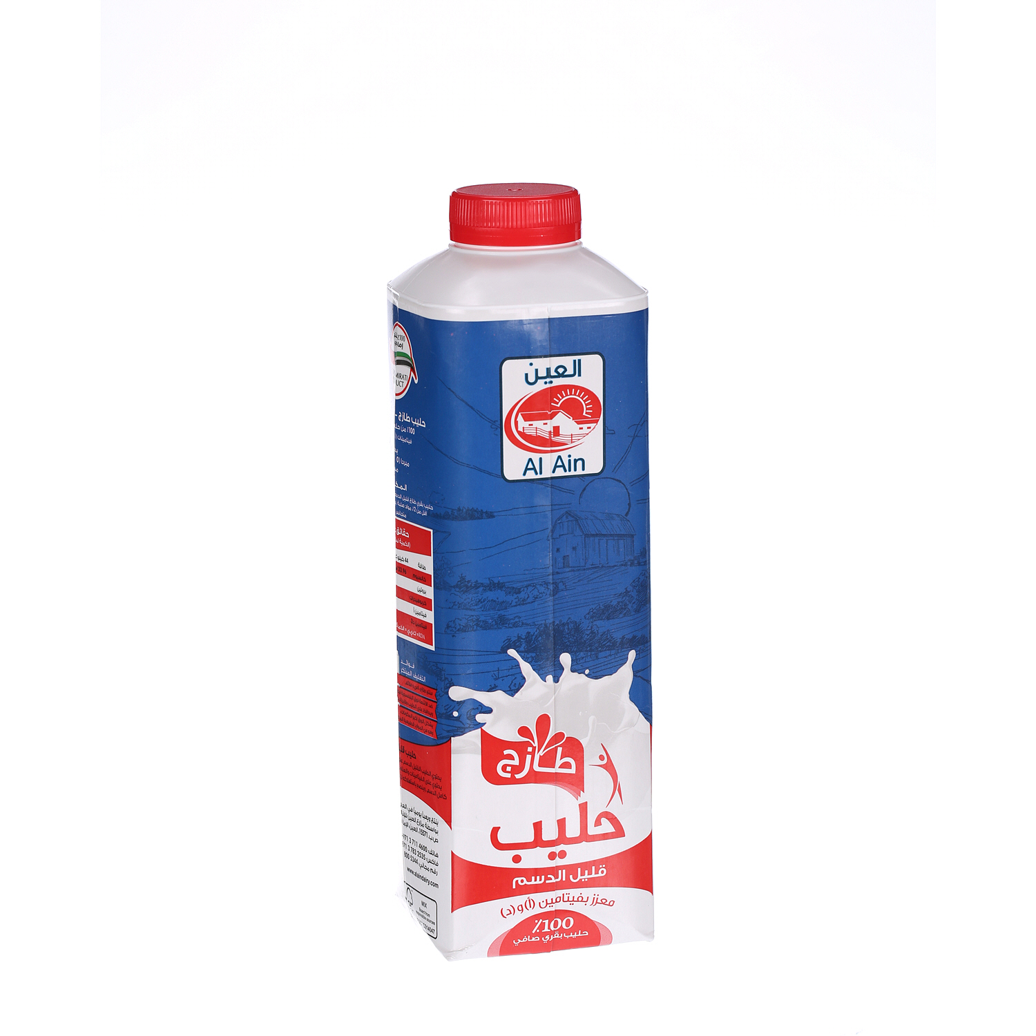 Al Ain Fresh Milk Low Fat 1 L