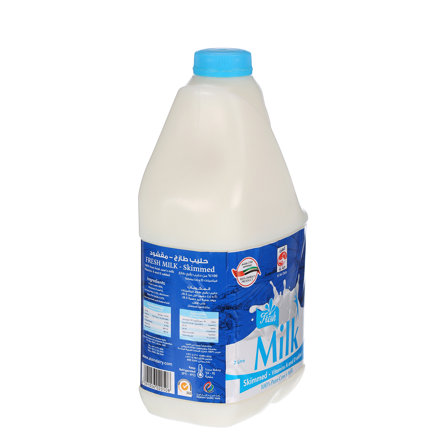Al Ain Fresh Milk Skimmed 2Ltr