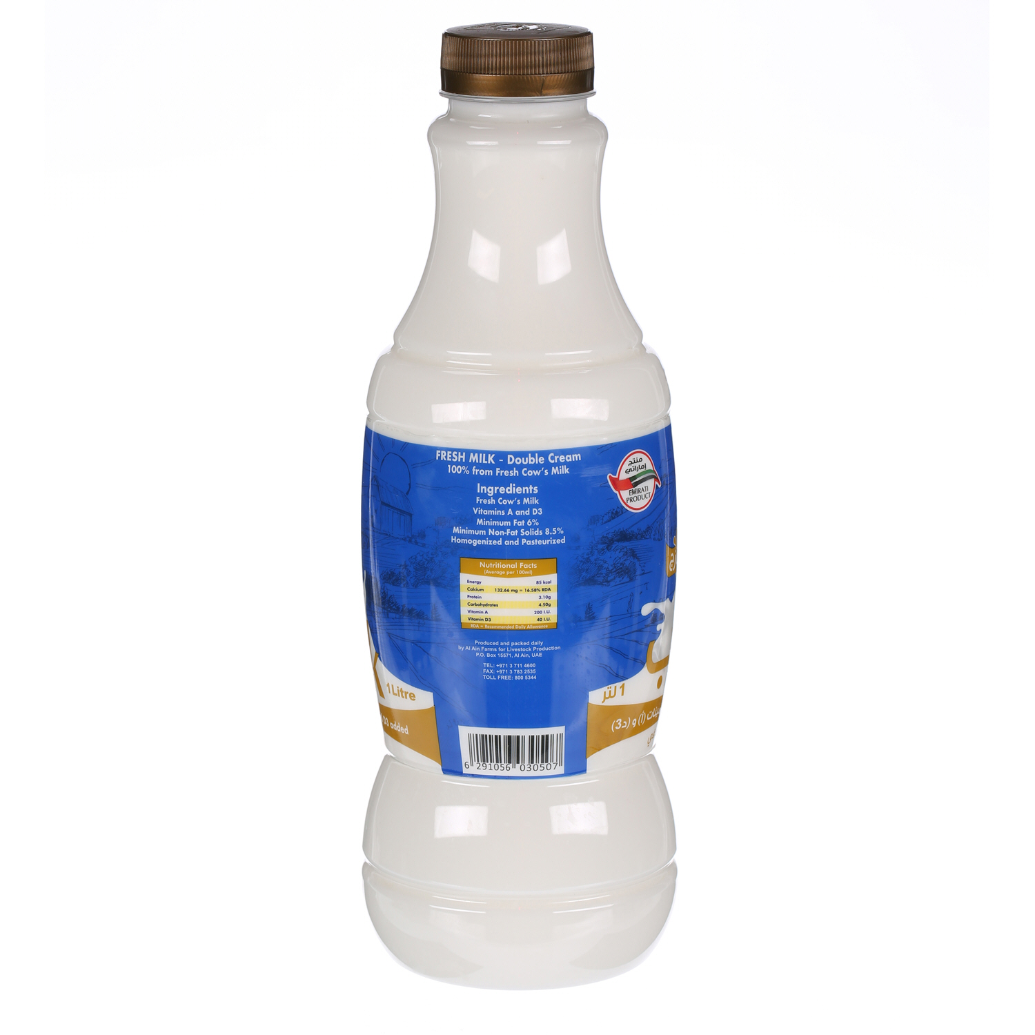 Al Ain Fresh Milk Double Cream 1 L