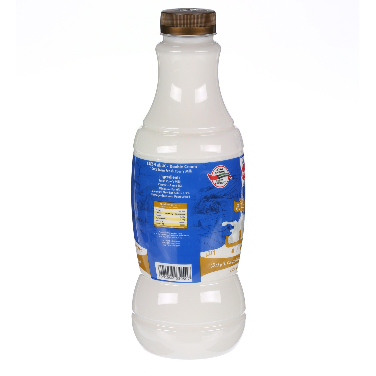 Al Ain Fresh Milk Double Cream 1 L