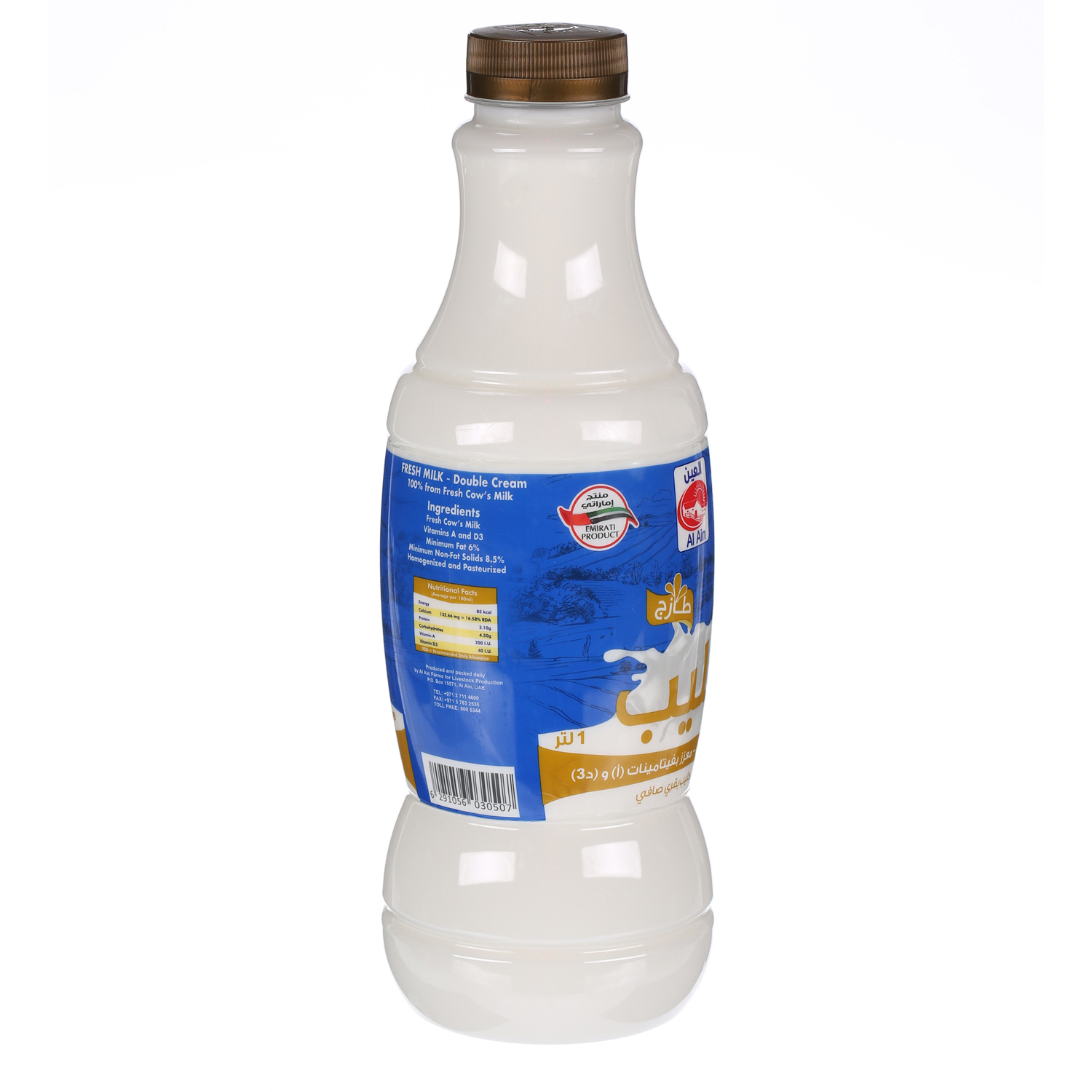 Al Ain Fresh Milk Double Cream 1 L