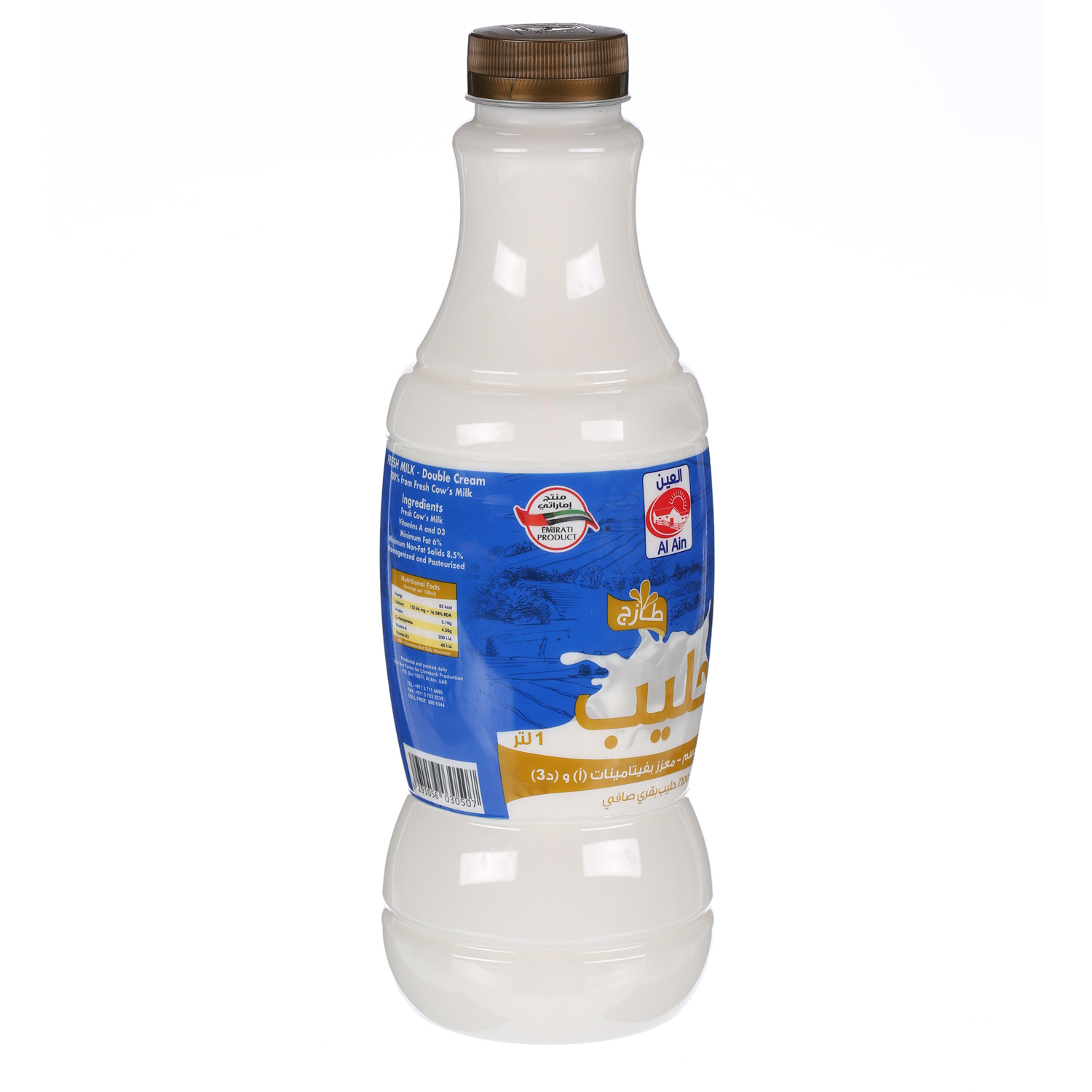 Al Ain Fresh Milk Double Cream 1Ltr