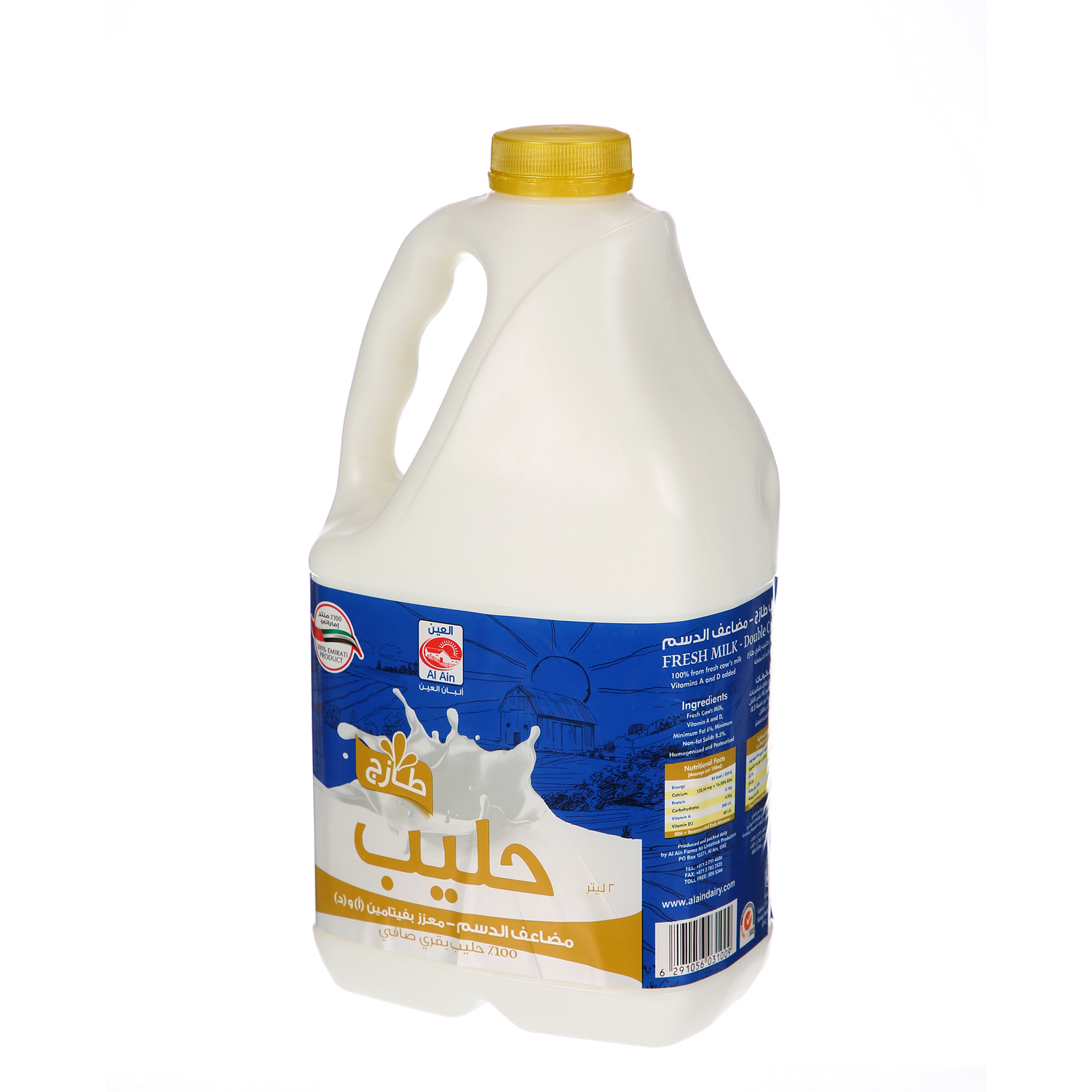 Al Ain Fresh Milk Double Cream 2 L