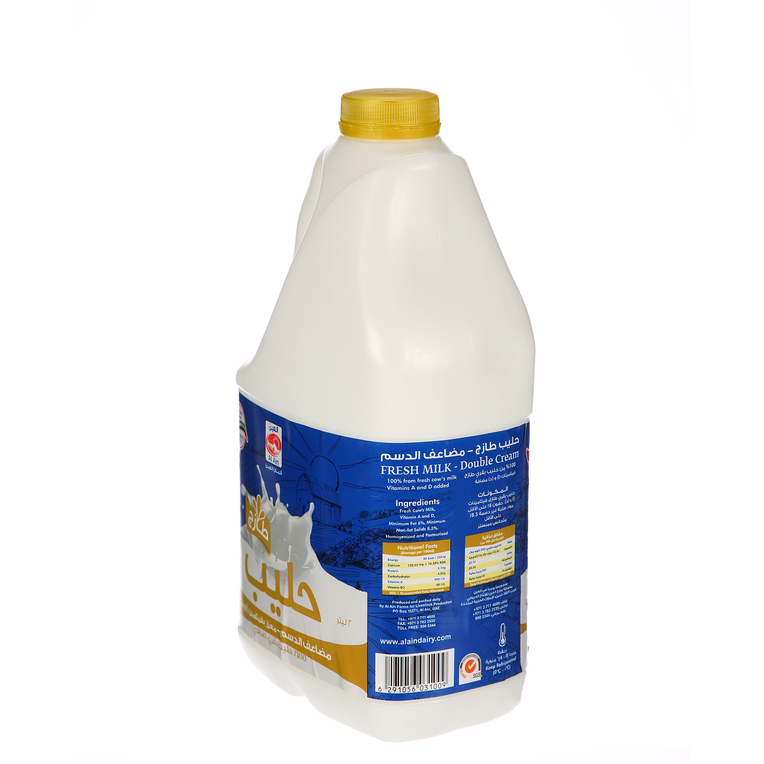 Al Ain Fresh Milk Double Cream 2 L