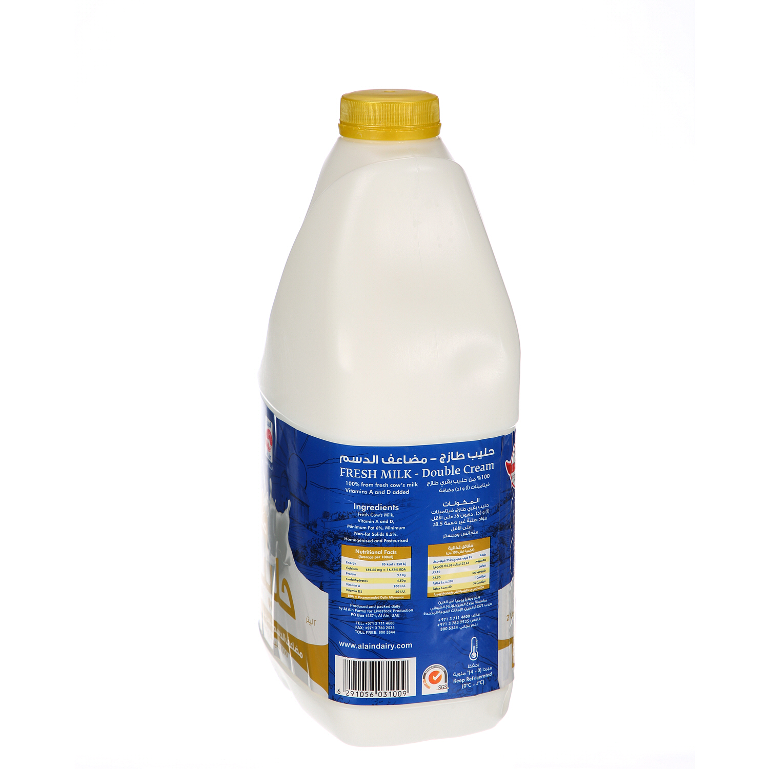 Al Ain Fresh Milk Double Cream 2 L