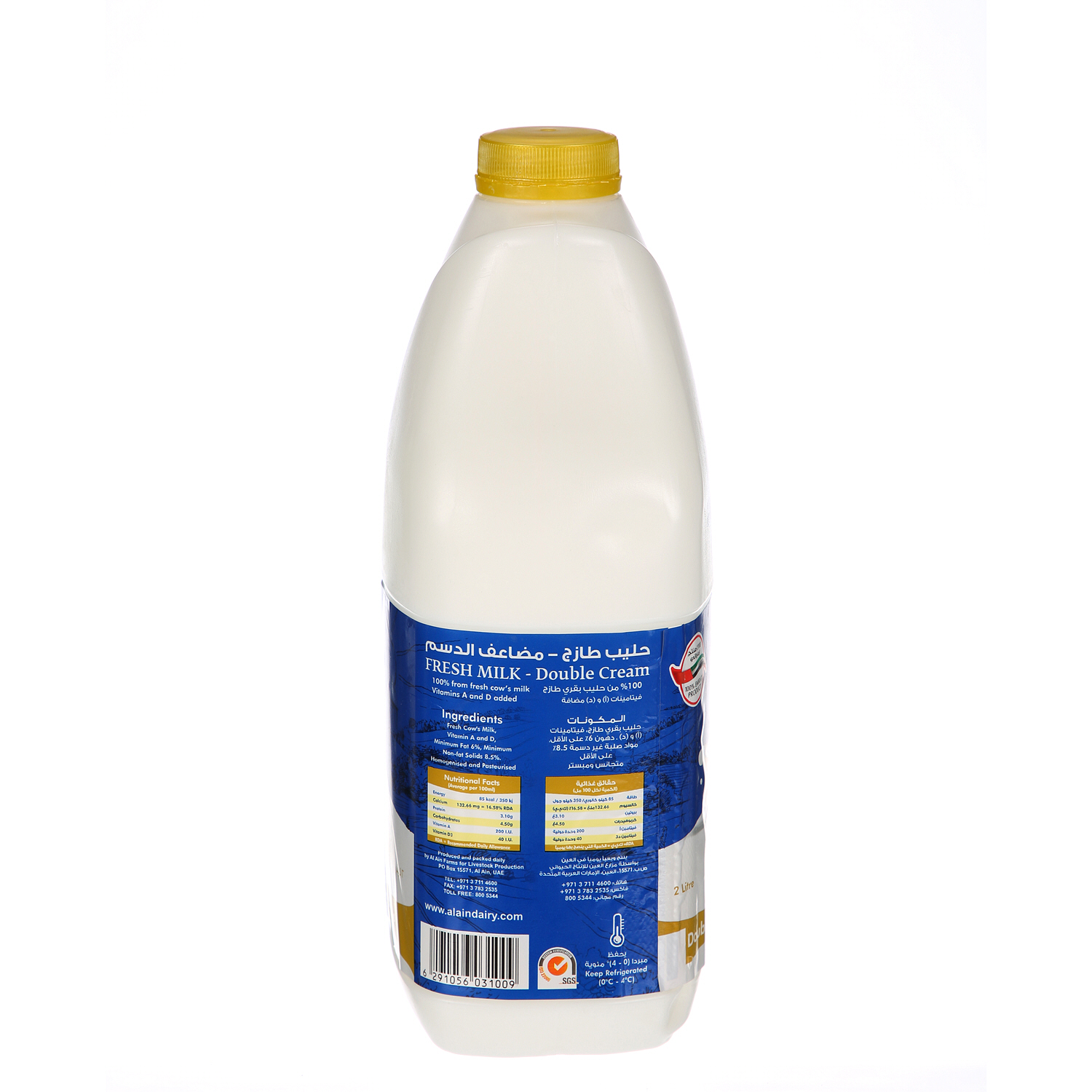 Al Ain Fresh Milk Double Cream 2 L