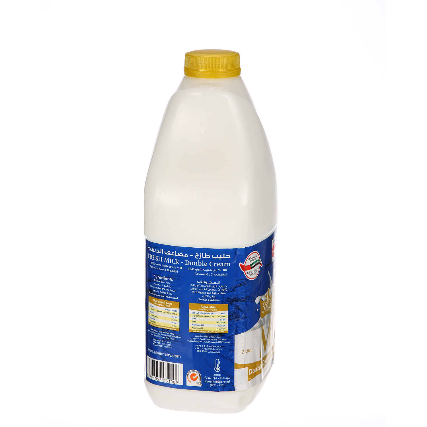 Al Ain Fresh Milk Double Cream 2 L