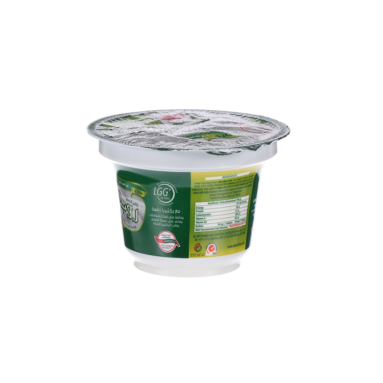 Al Ain Fresh Youghurt Full Cream 170gm