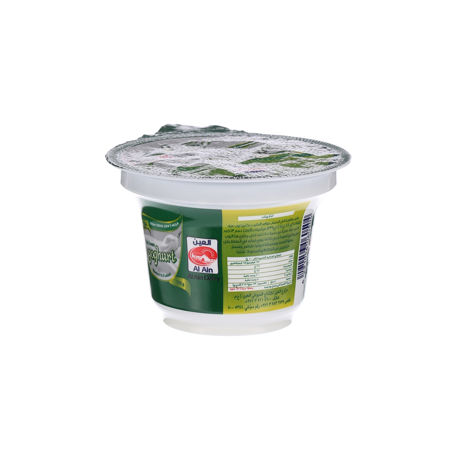 Al Ain Fresh Youghurt Full Cream 170 g