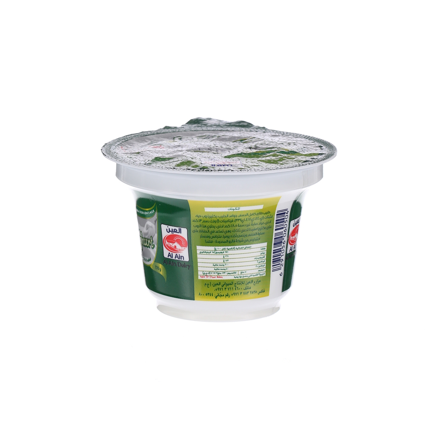 Al Ain Fresh Youghurt Full Cream 170gm