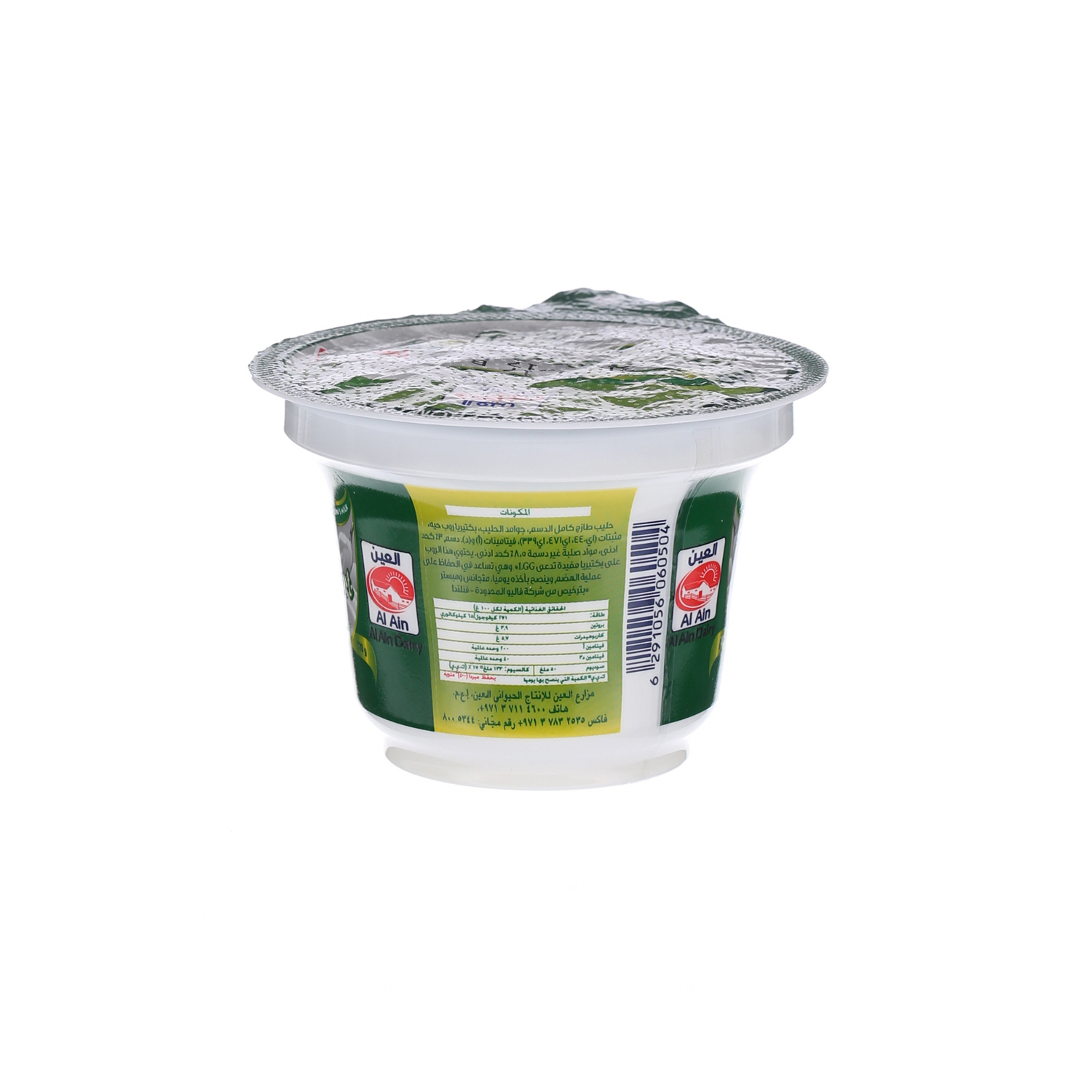Al Ain Fresh Youghurt Full Cream 170 g
