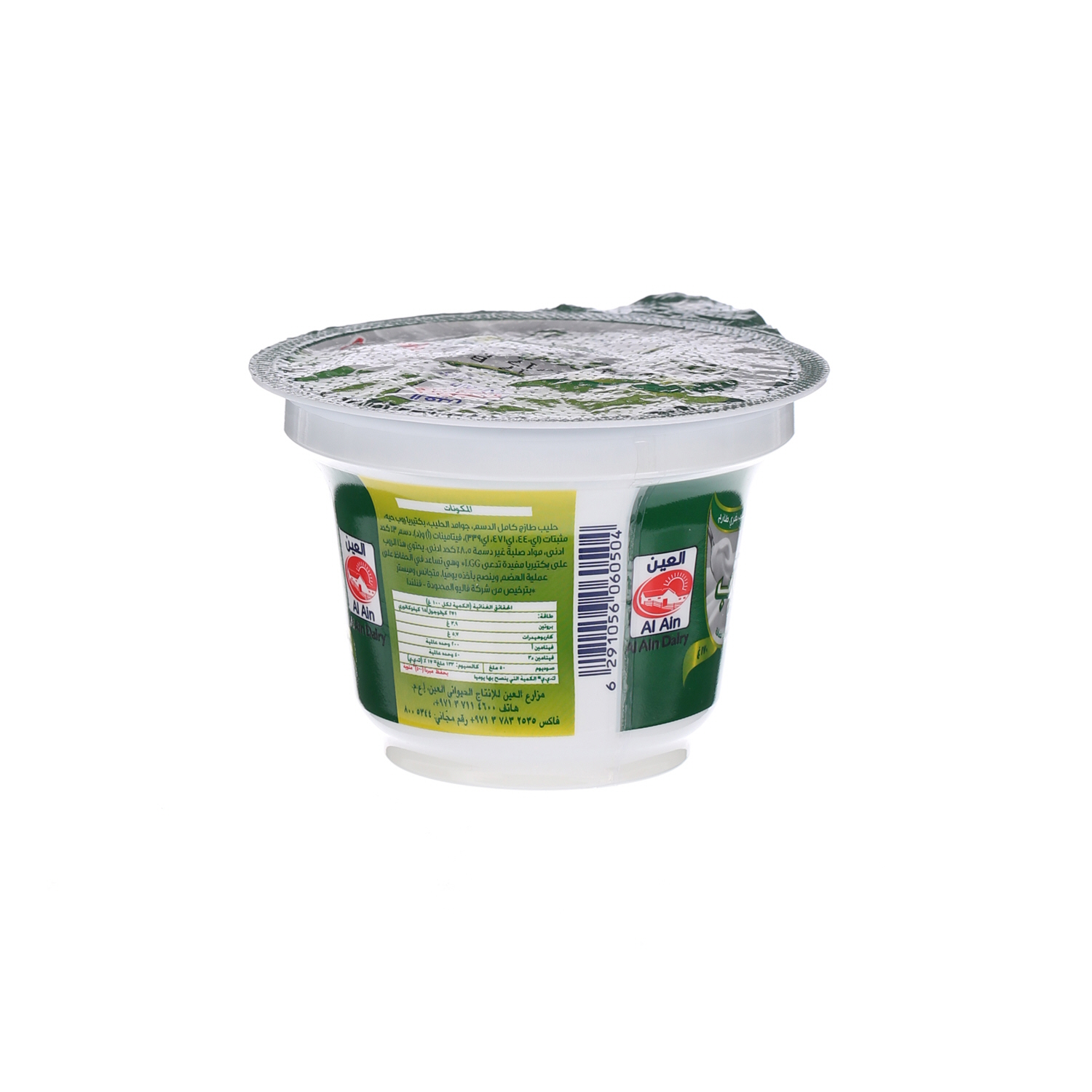 Al Ain Fresh Youghurt Full Cream 170 g