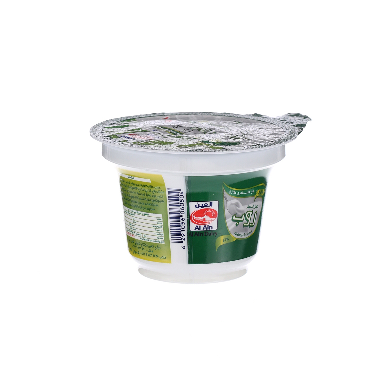 Al Ain Fresh Youghurt Full Cream 170 g