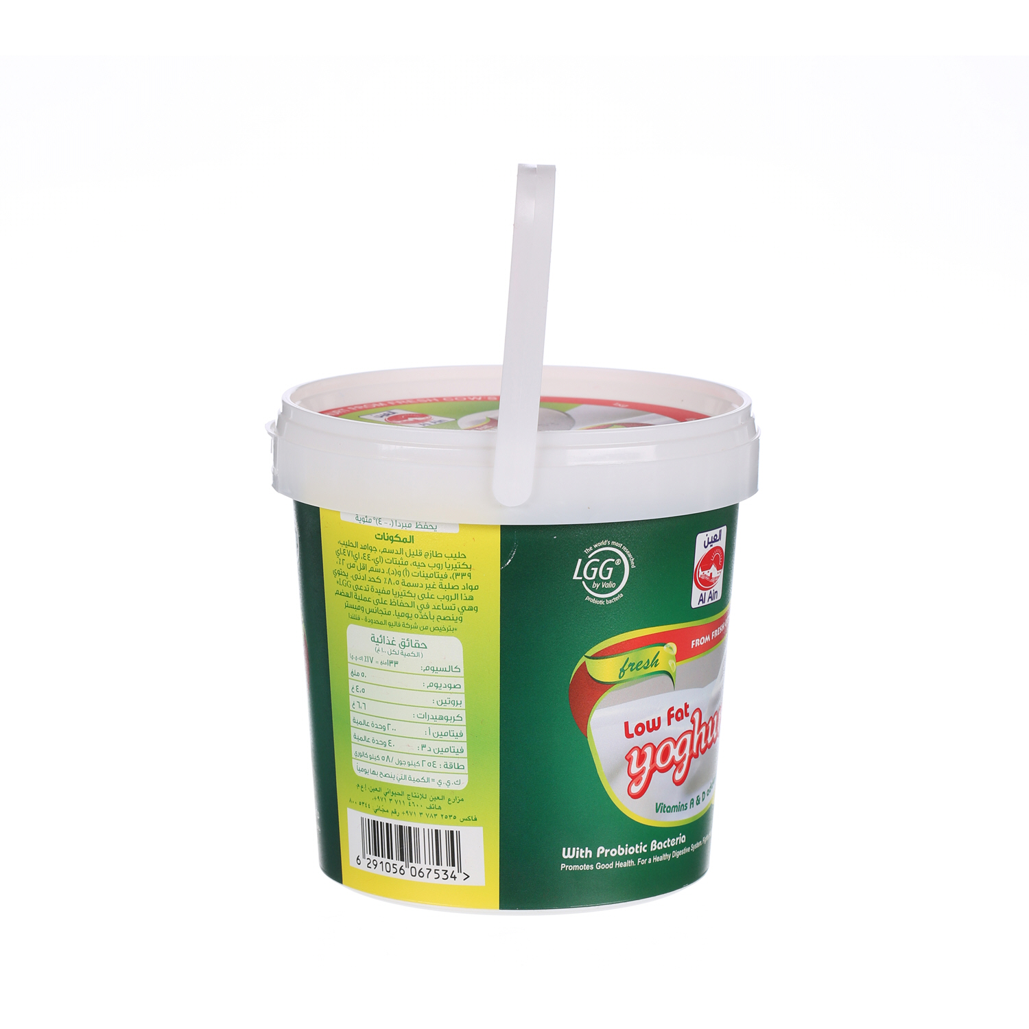 Al Ain Fresh Youghurt Low Fat 1 Kg