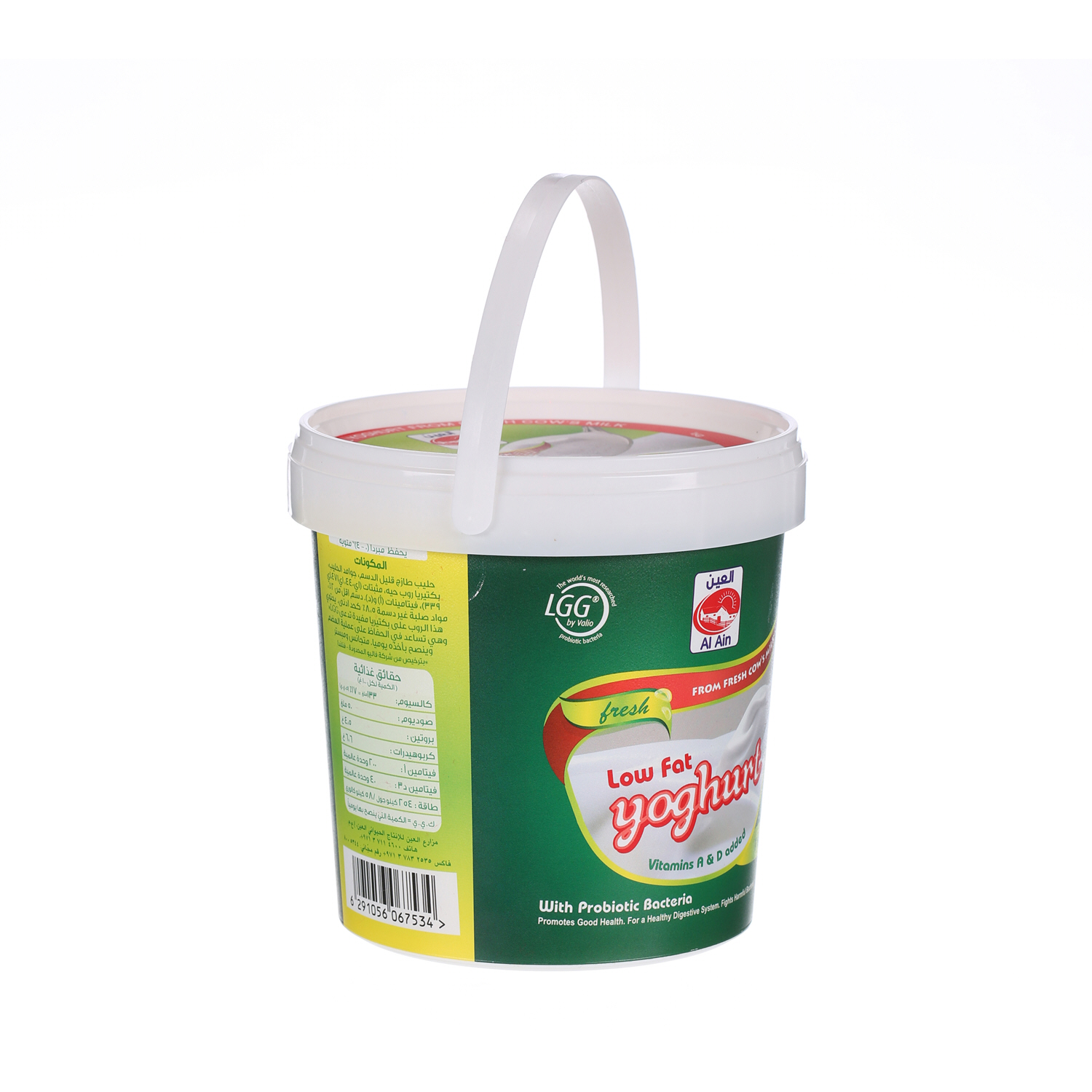 Al Ain Fresh Youghurt Low Fat 1 Kg