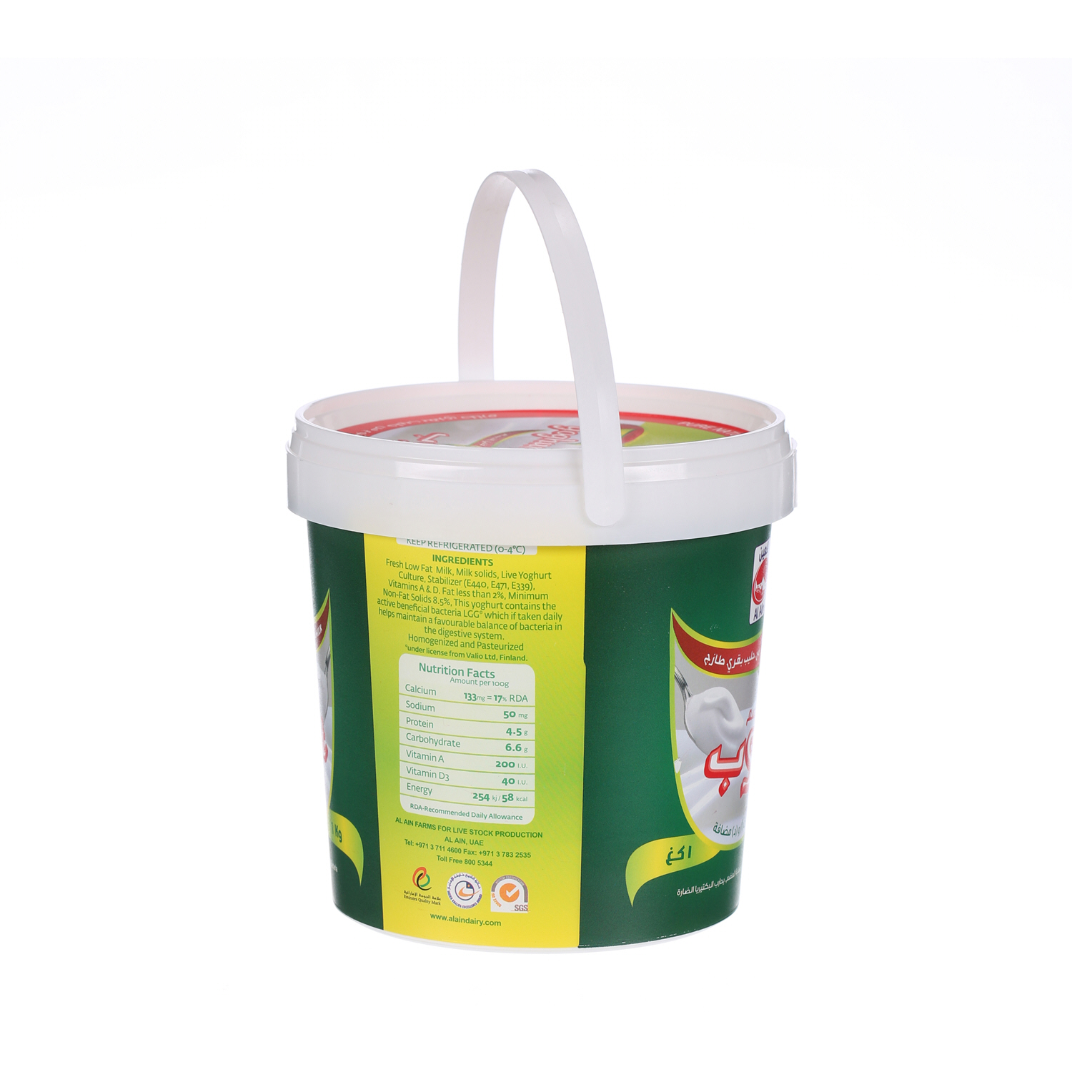 Al Ain Fresh Youghurt Low Fat 1 Kg