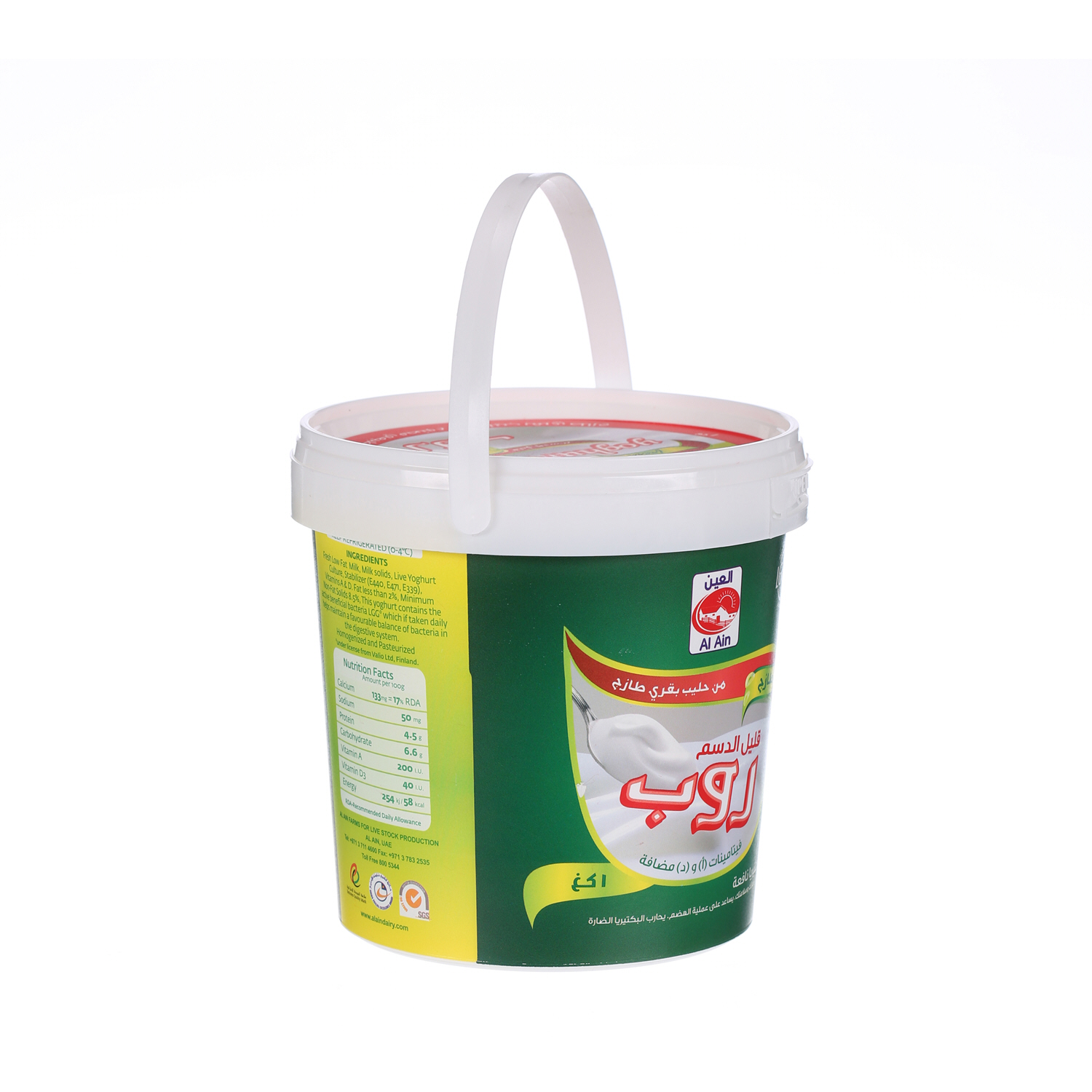 Al Ain Fresh Youghurt Low Fat 1 Kg