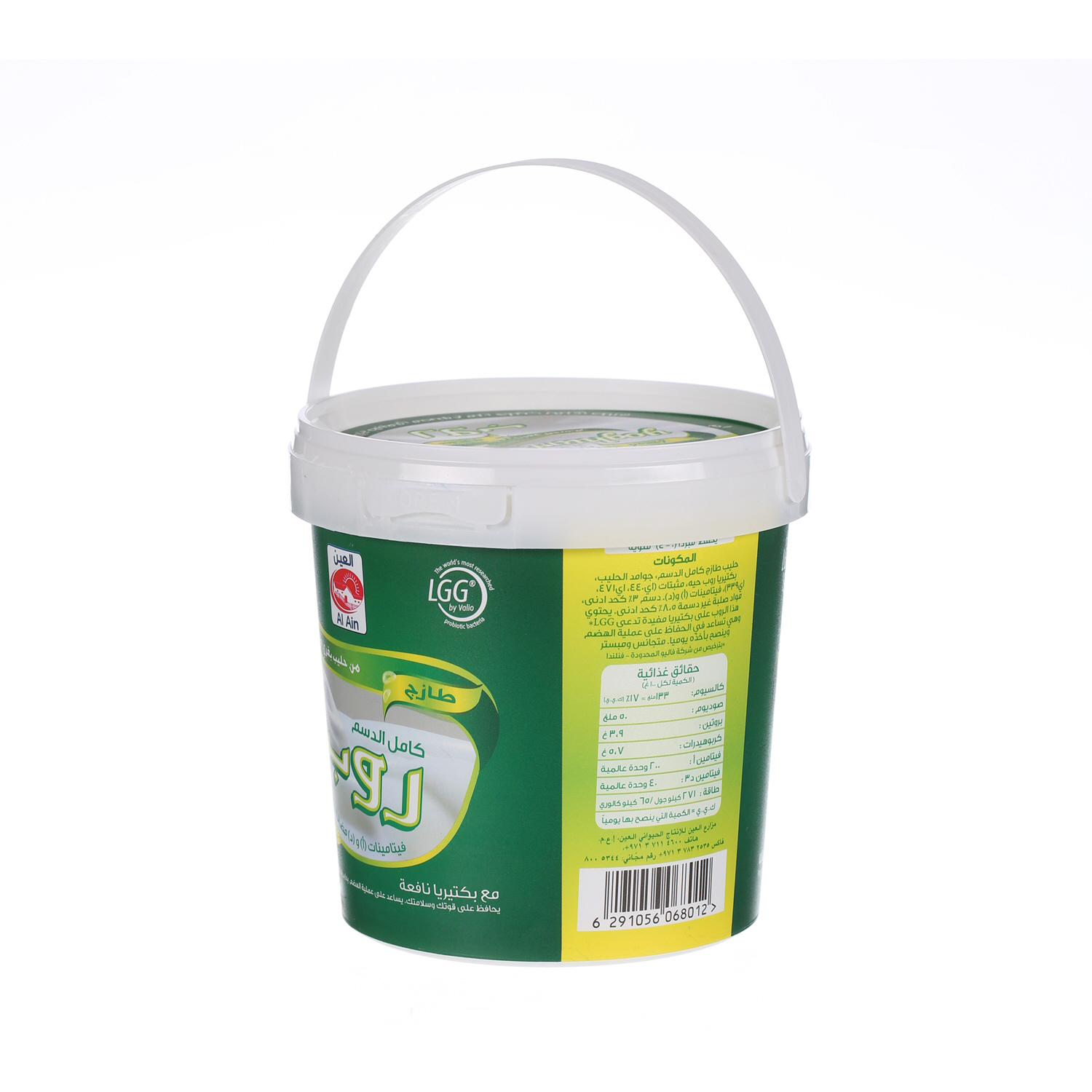 Al Ain Fresh Youghurt Full Cream 1 Kg