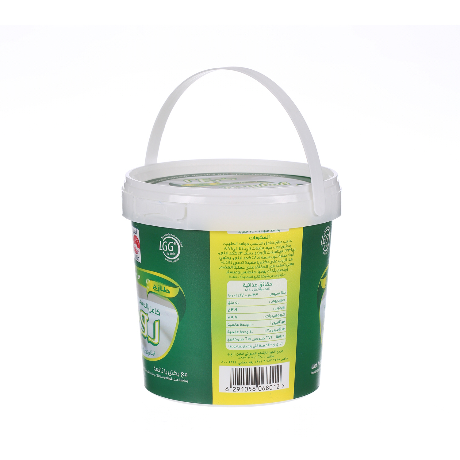 Al Ain Fresh Youghurt Full Cream 1 Kg