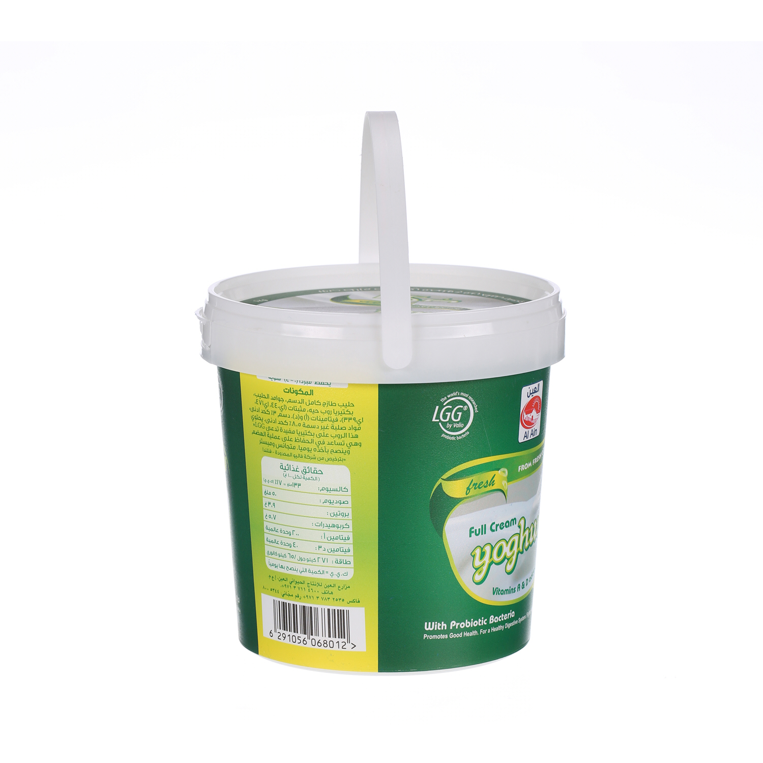 Al Ain Fresh Youghurt Full Cream 1 Kg