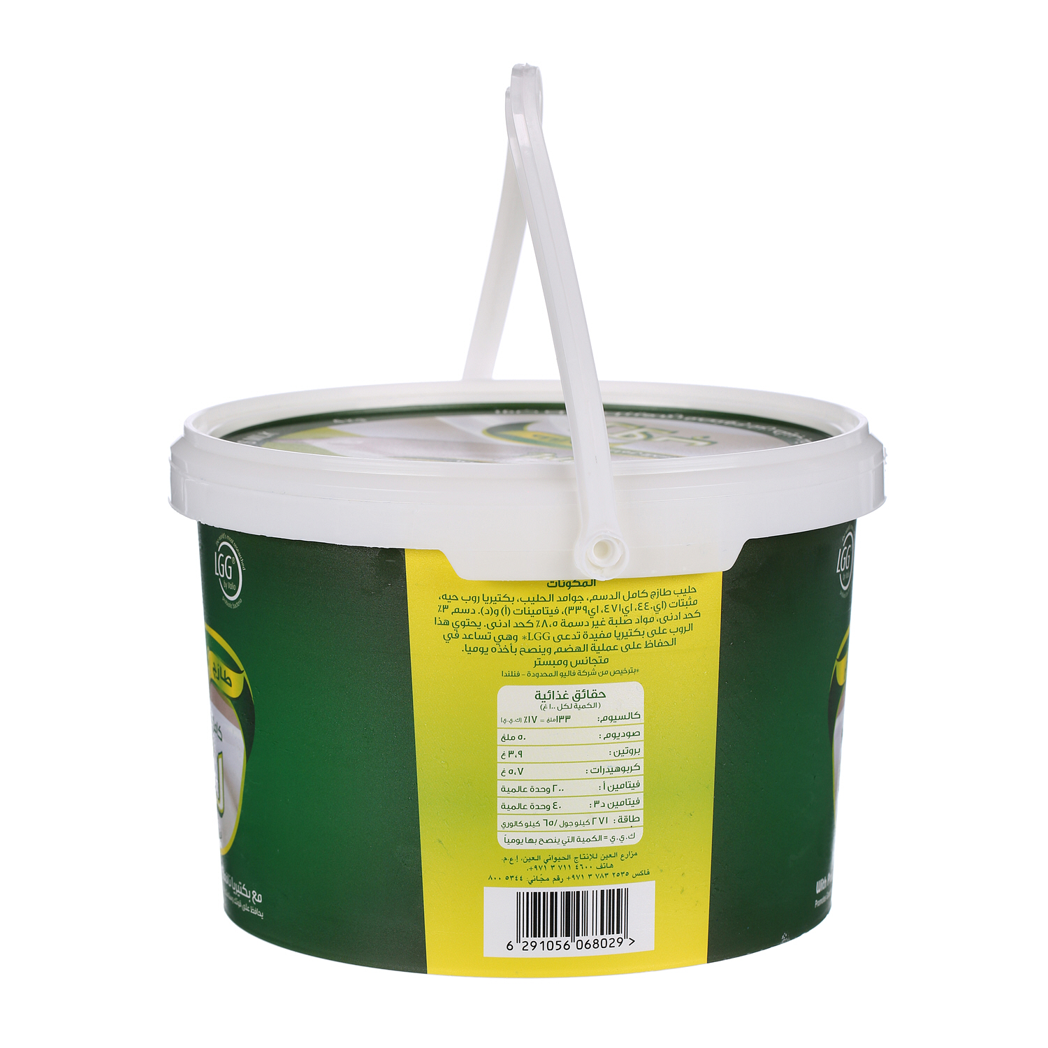 Al Ain Fresh Youghurt Full Cream 4 Kg