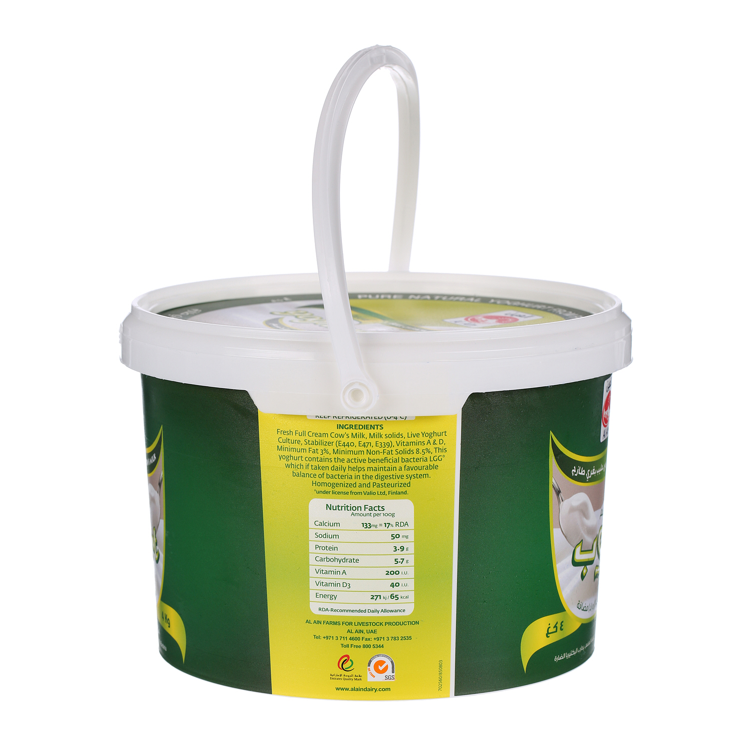 Al Ain Fresh Youghurt Full Cream 4 Kg