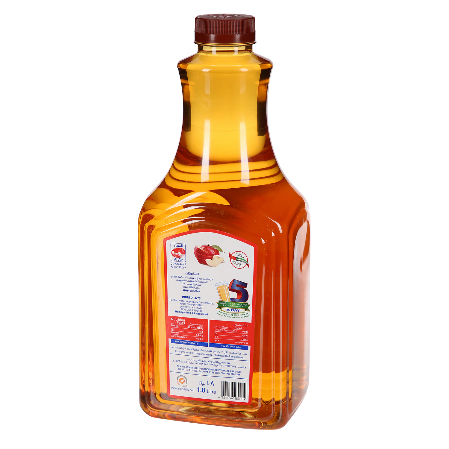 Al Ain Apple Juice 1.8Ltr